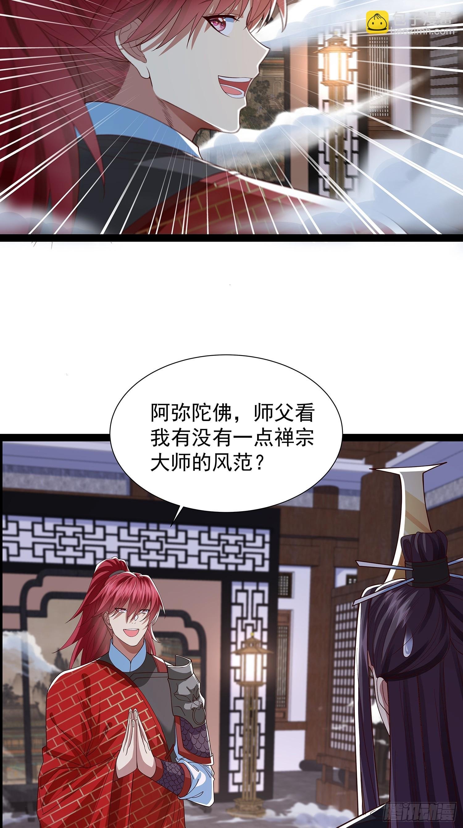 第25话 人证