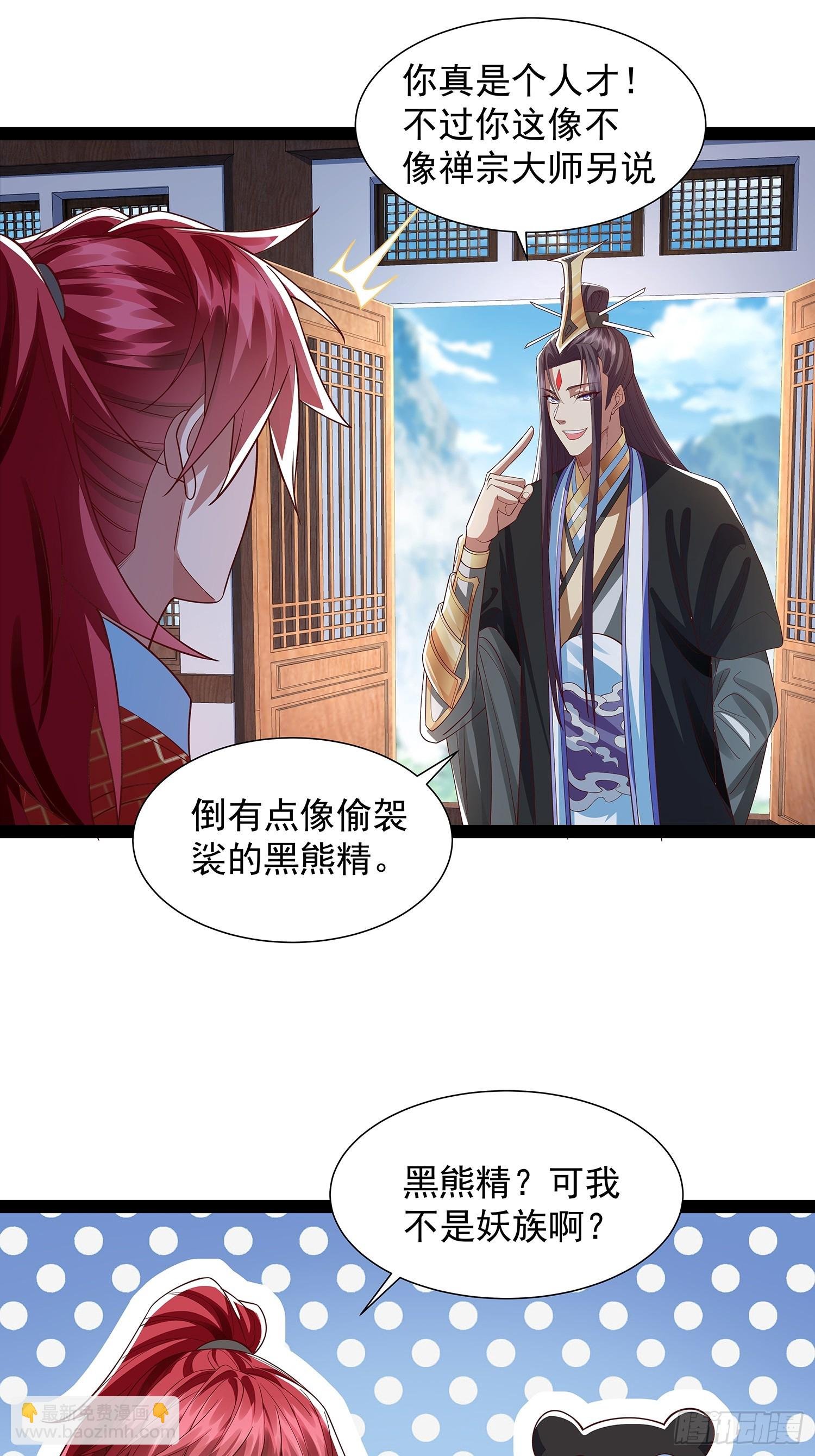 第25话 人证