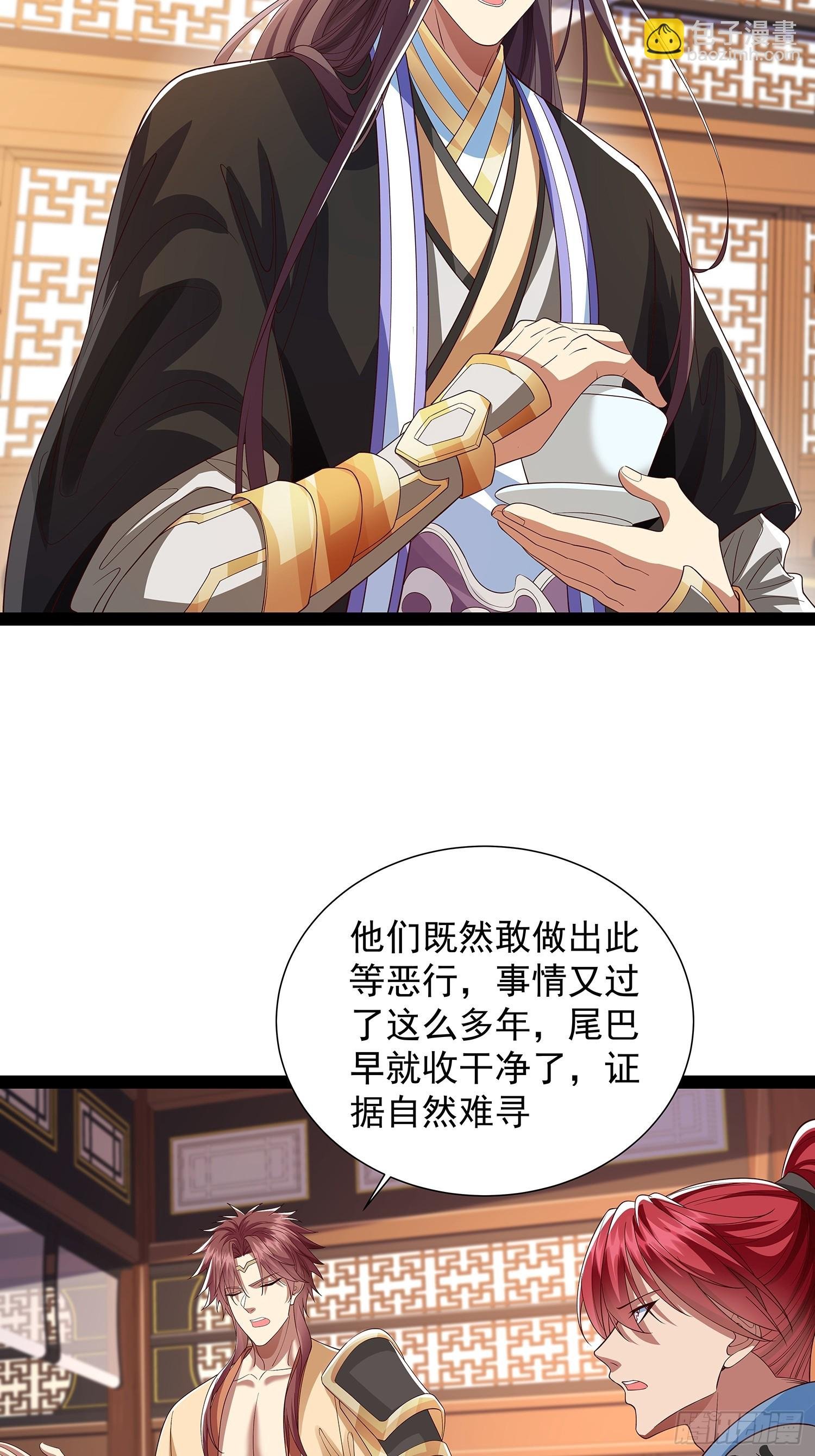 第25话 人证