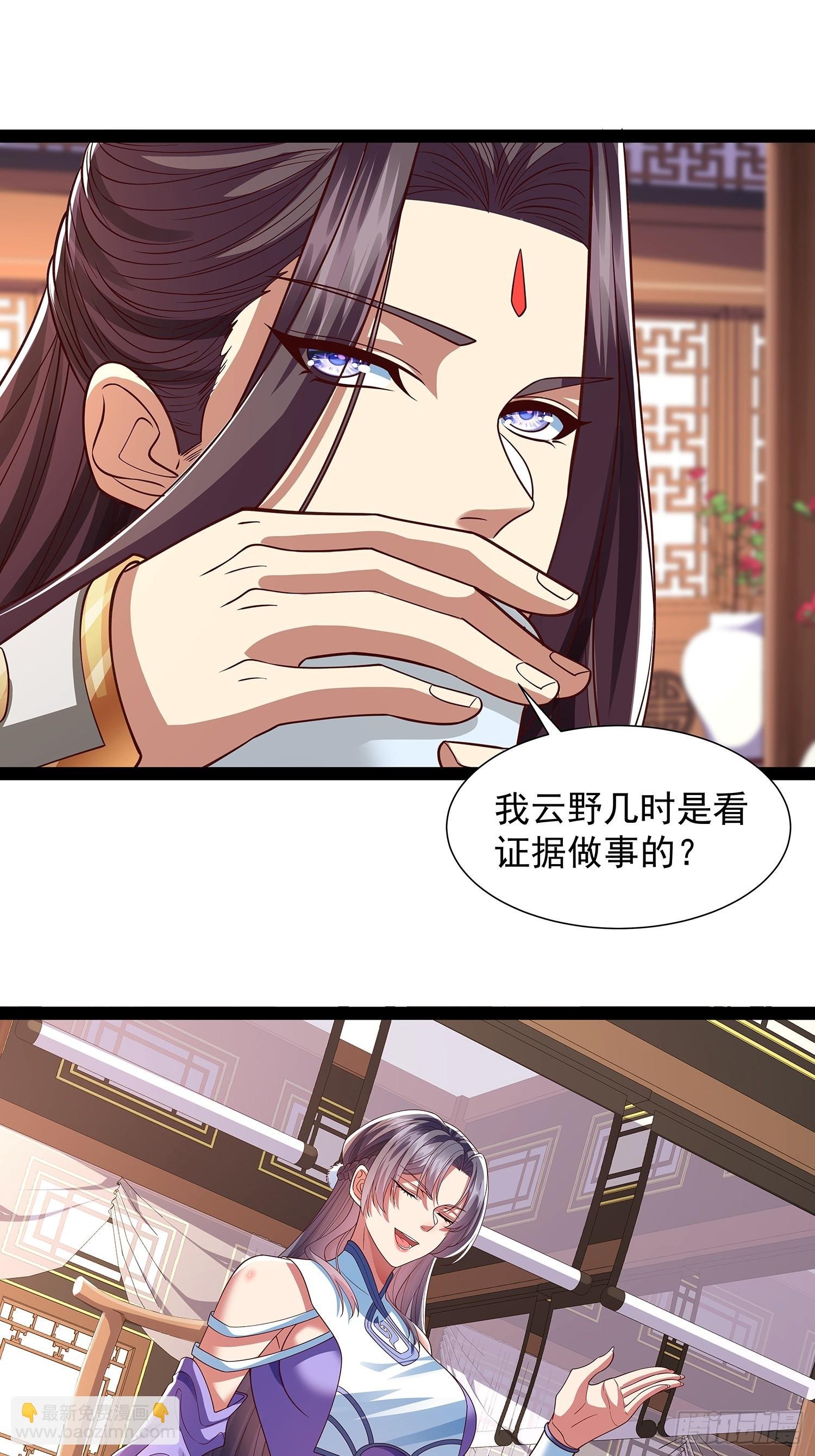 第25话 人证