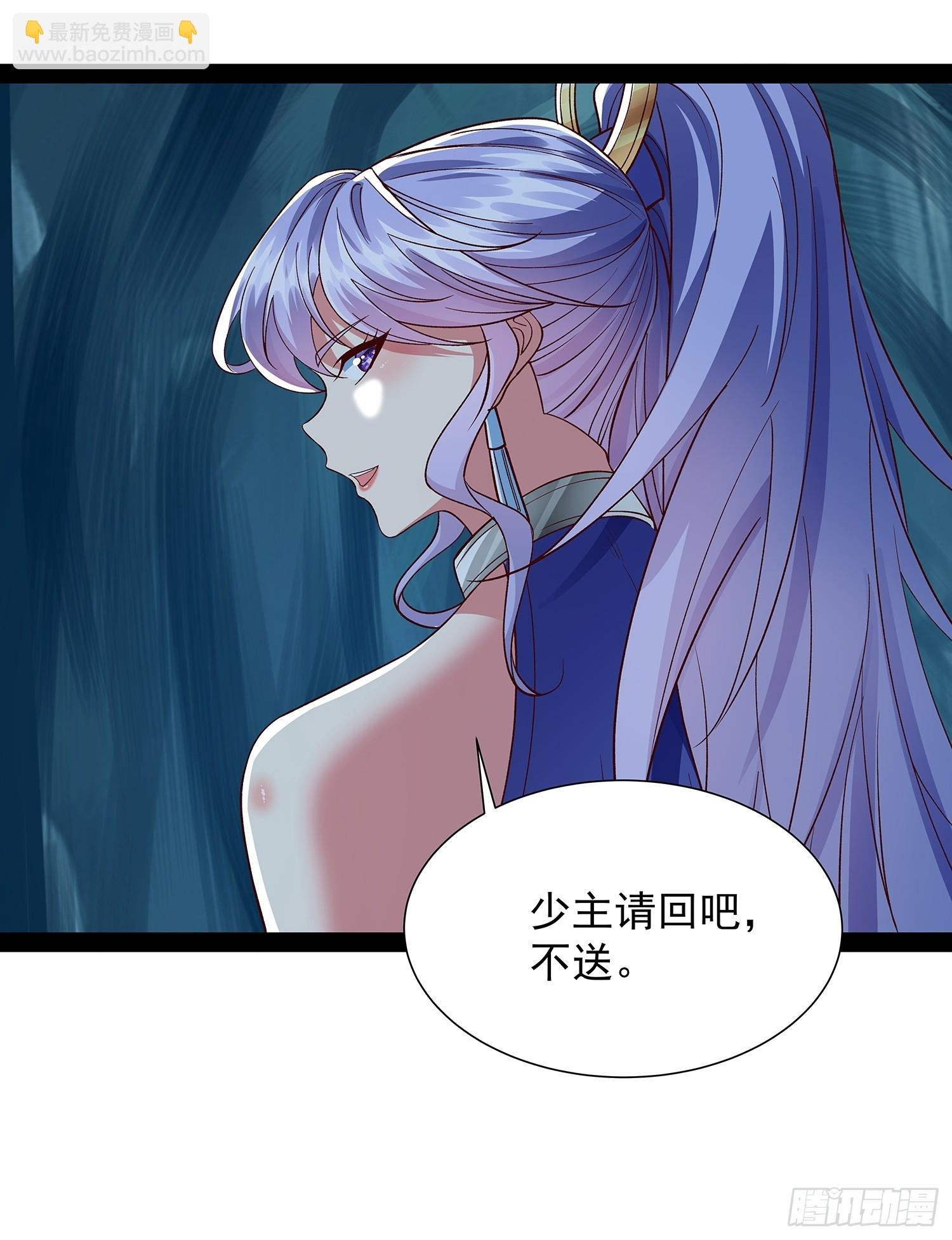 第27话 神族血