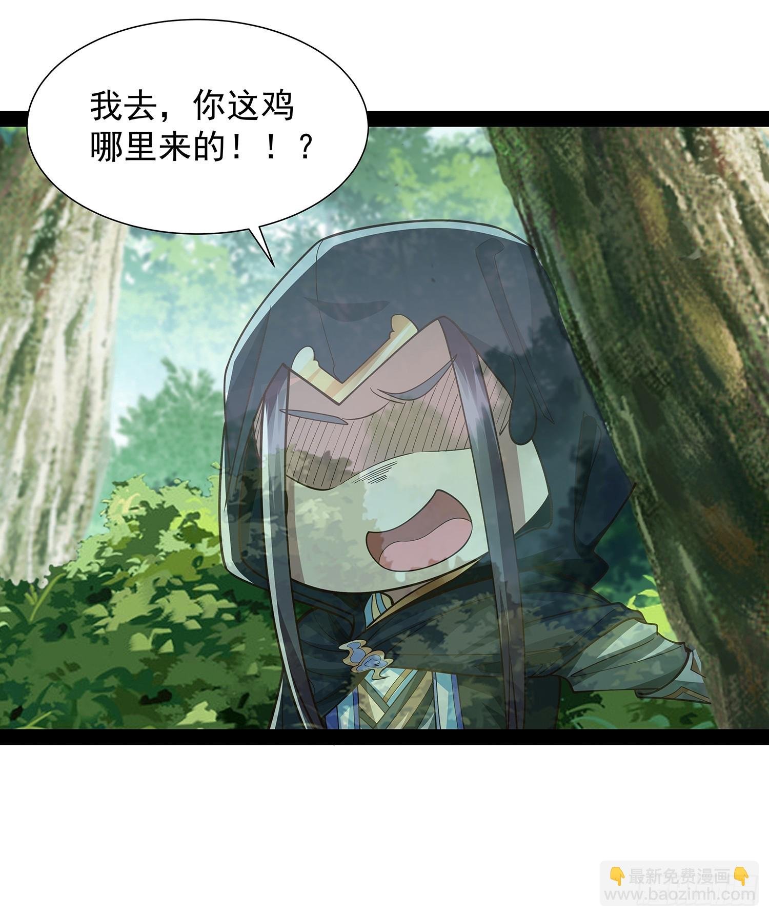 第27话 神族血