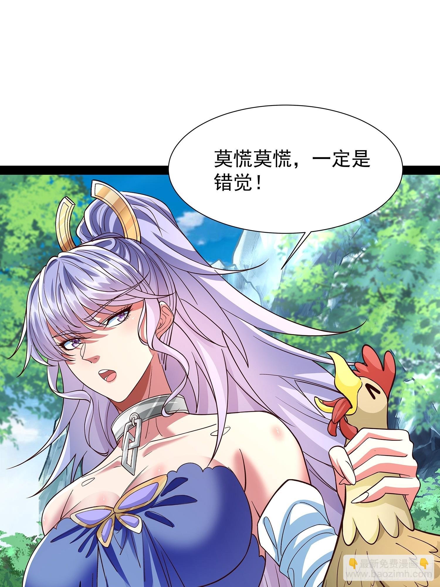 第27话 神族血