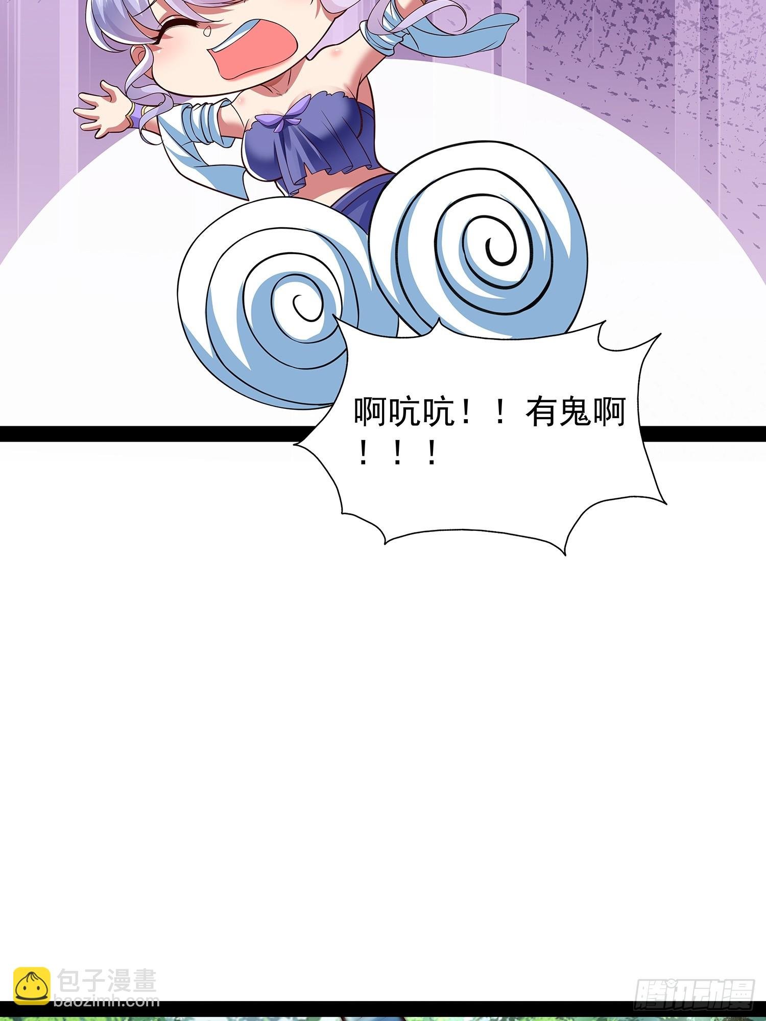 第27话 神族血