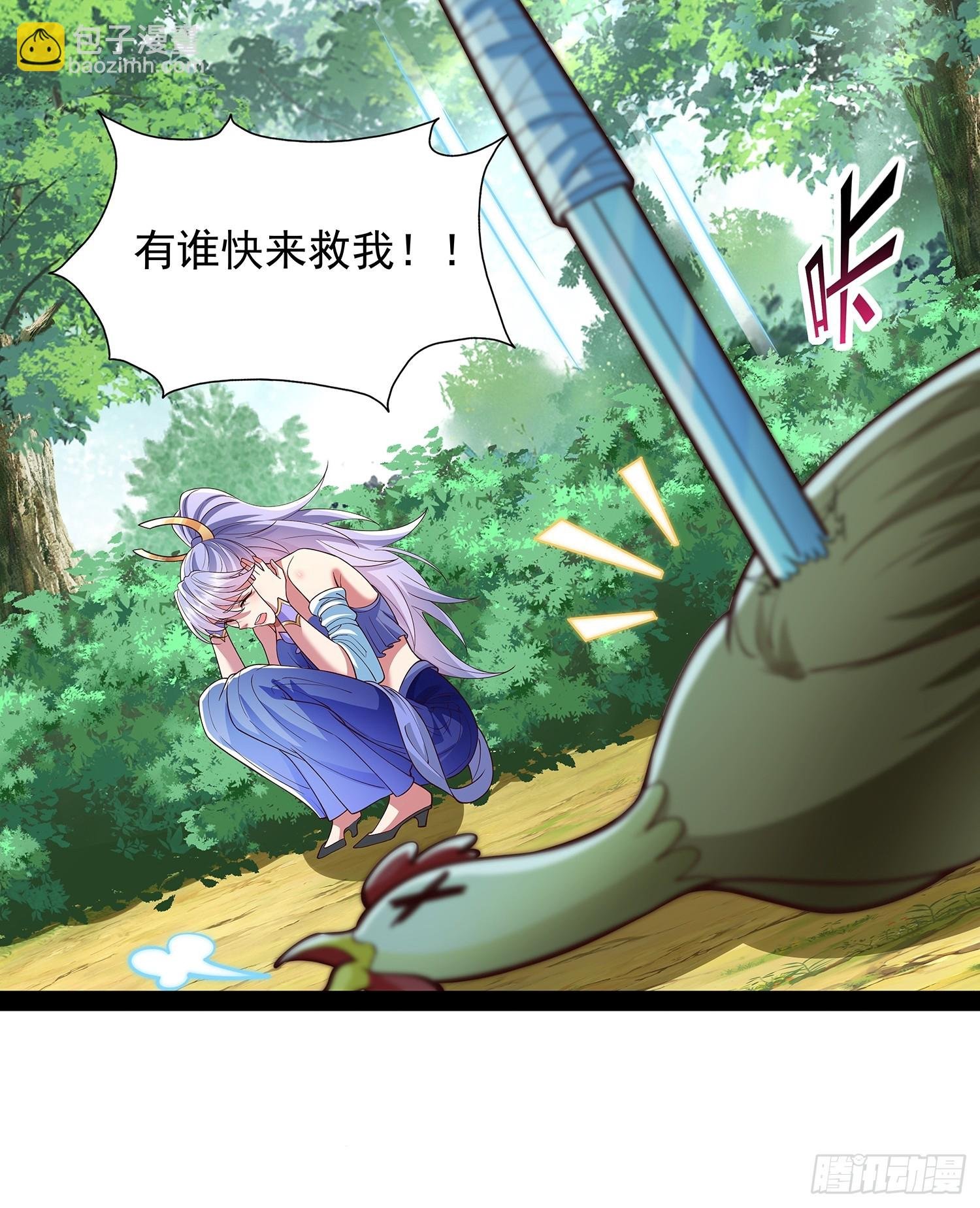 第27话 神族血