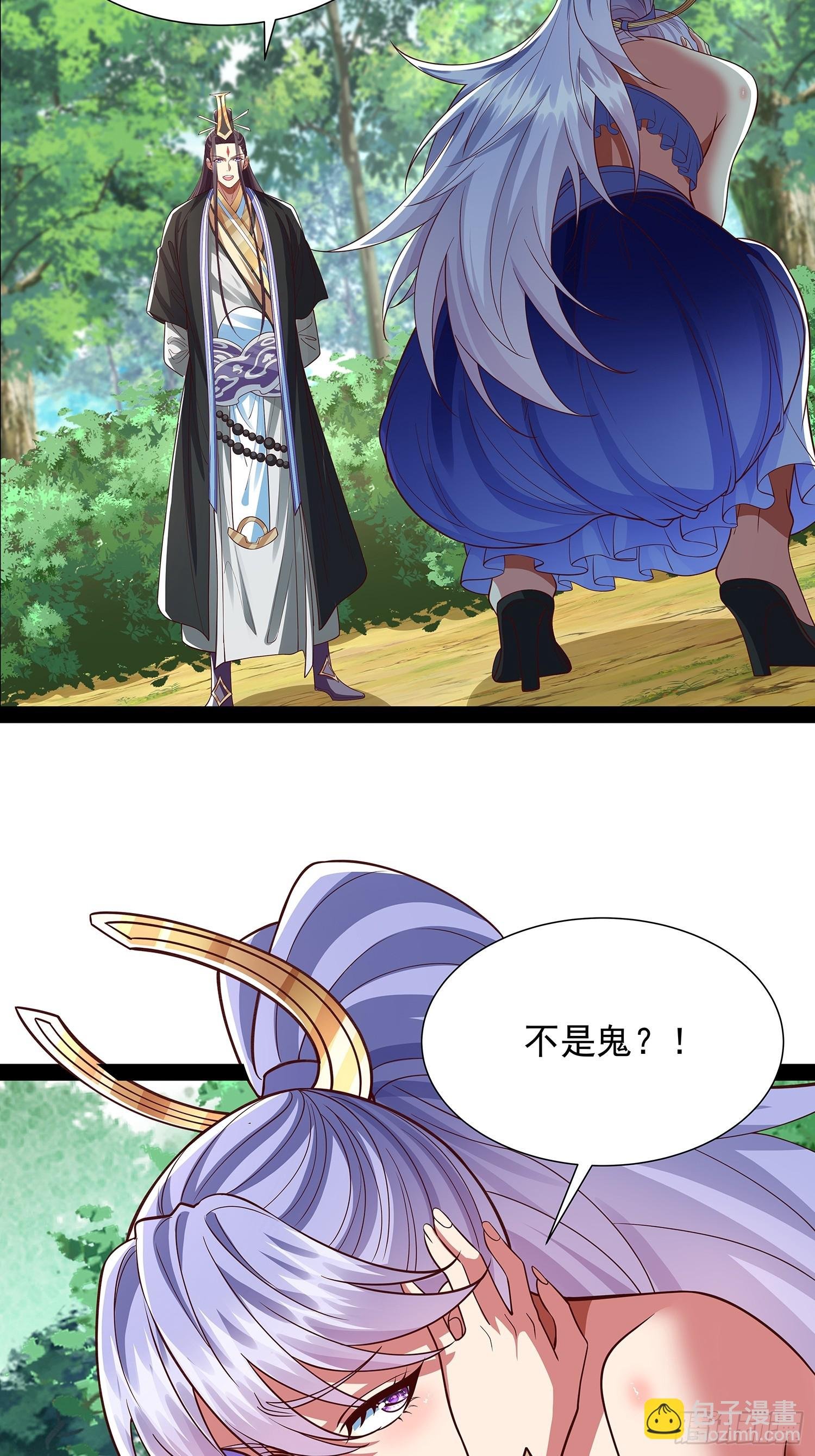 第27话 神族血