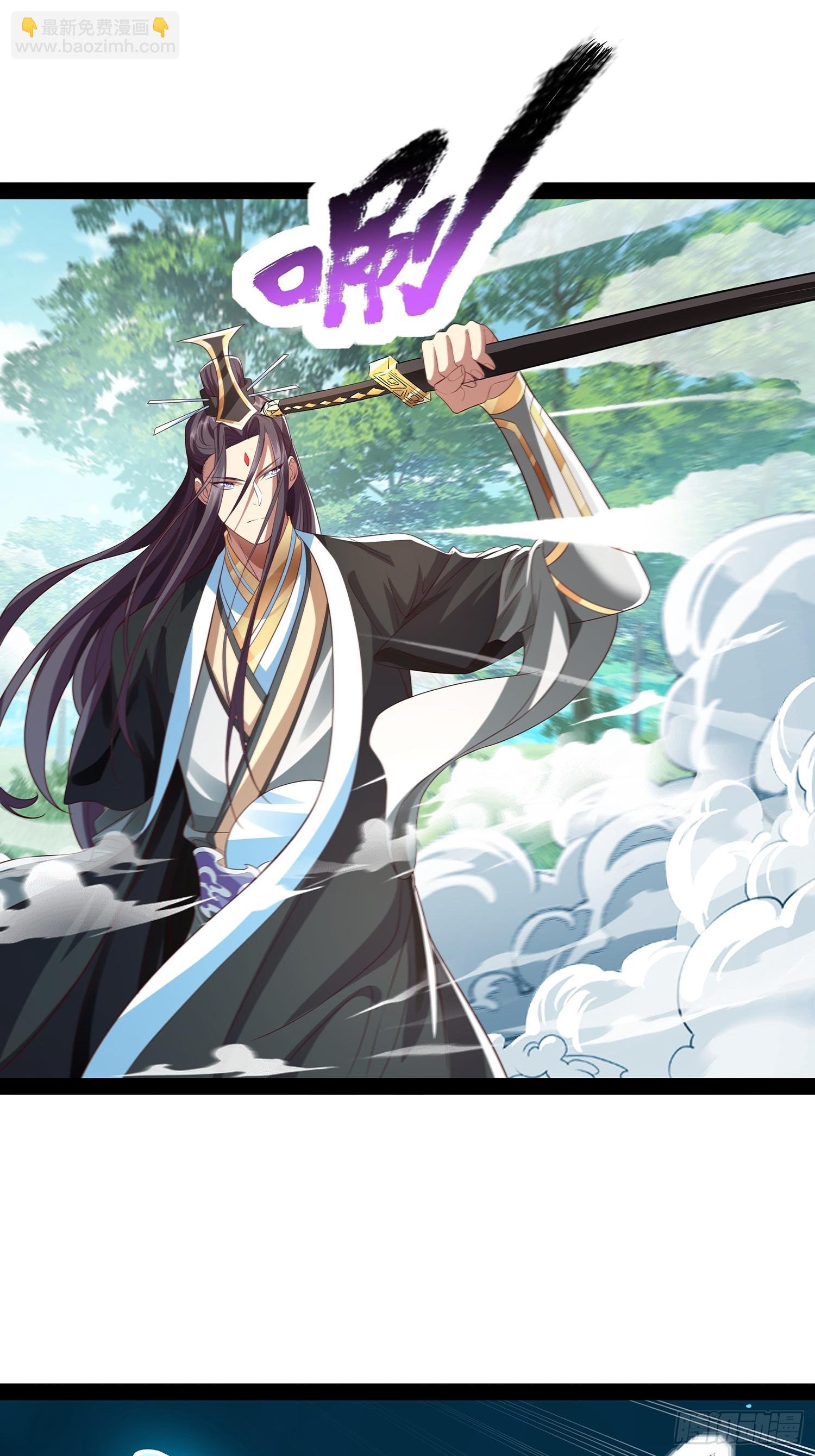 第27话 神族血