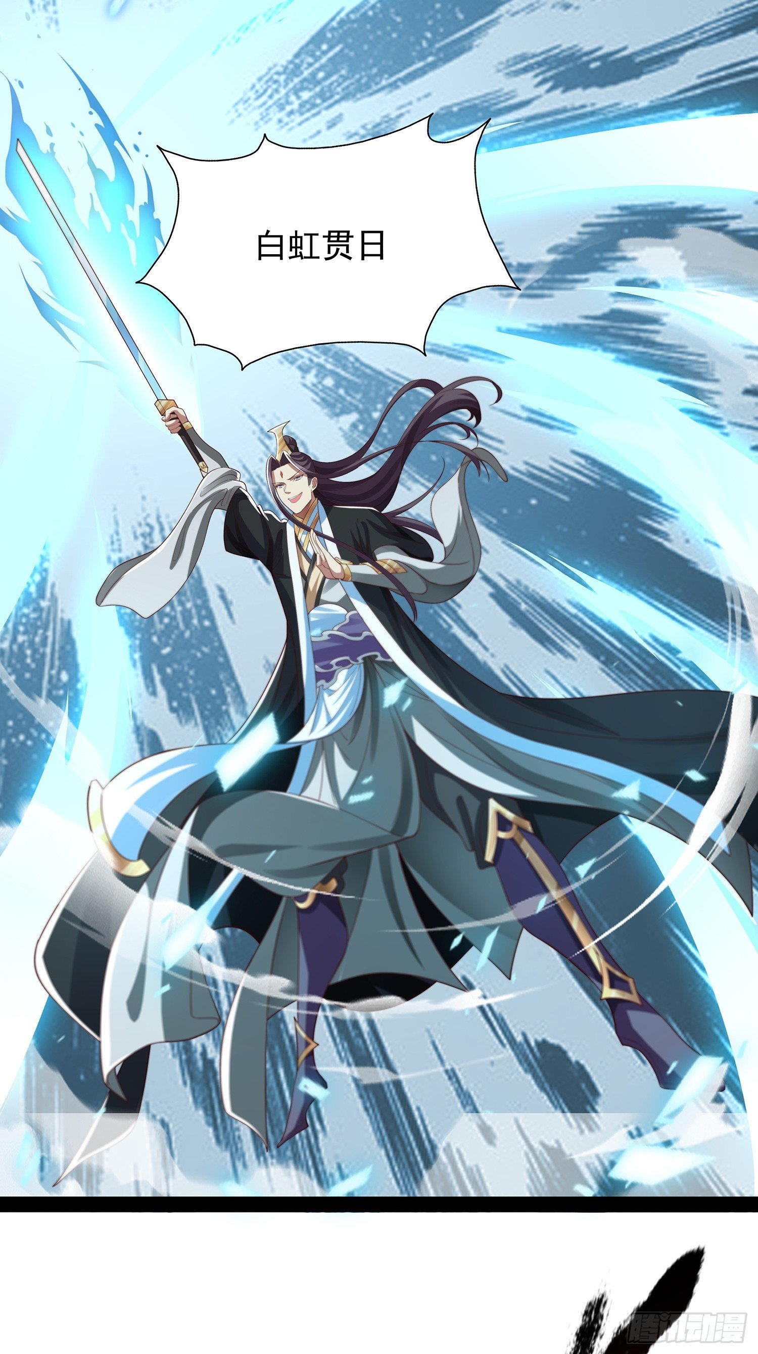第27话 神族血