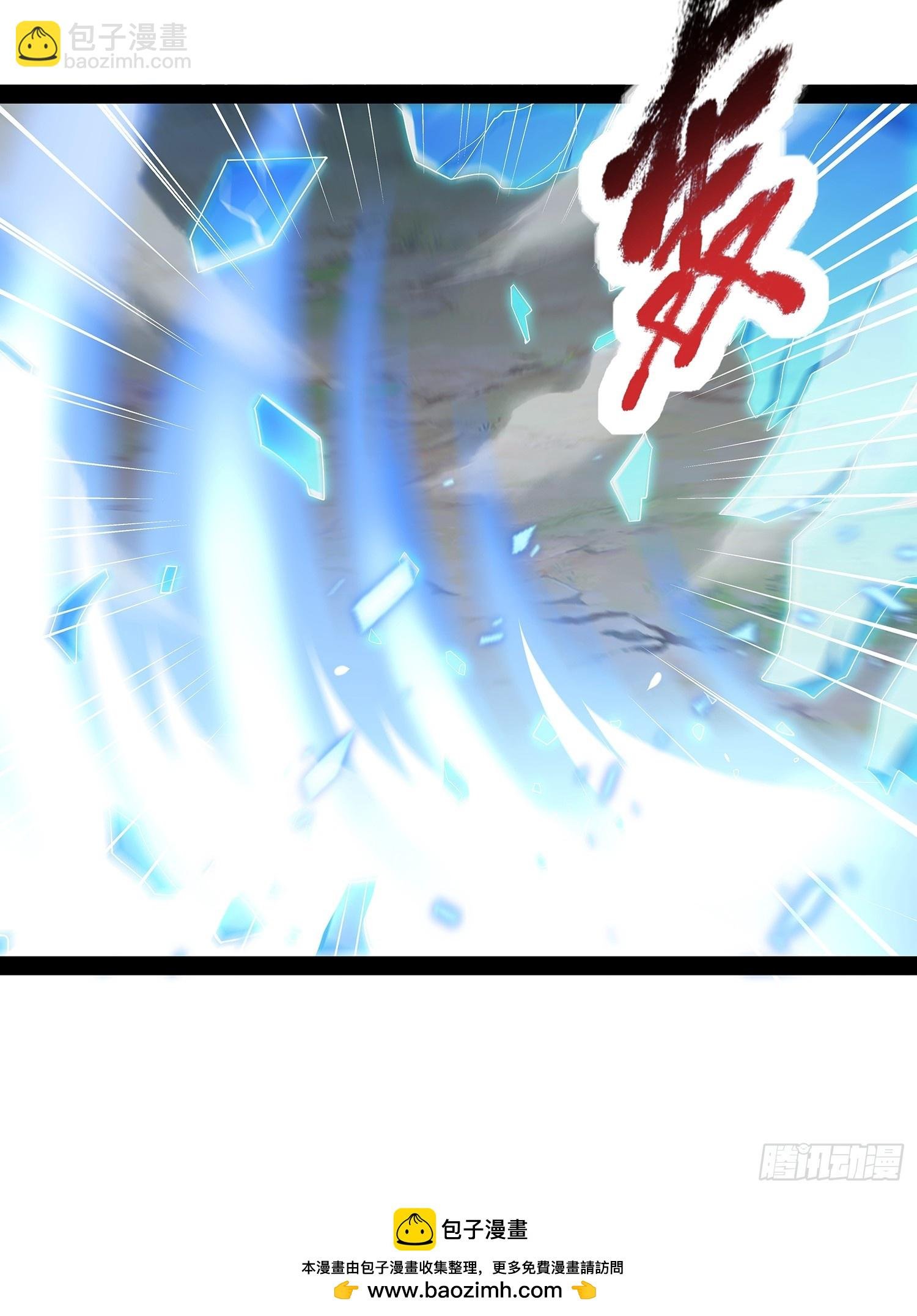 第27话 神族血