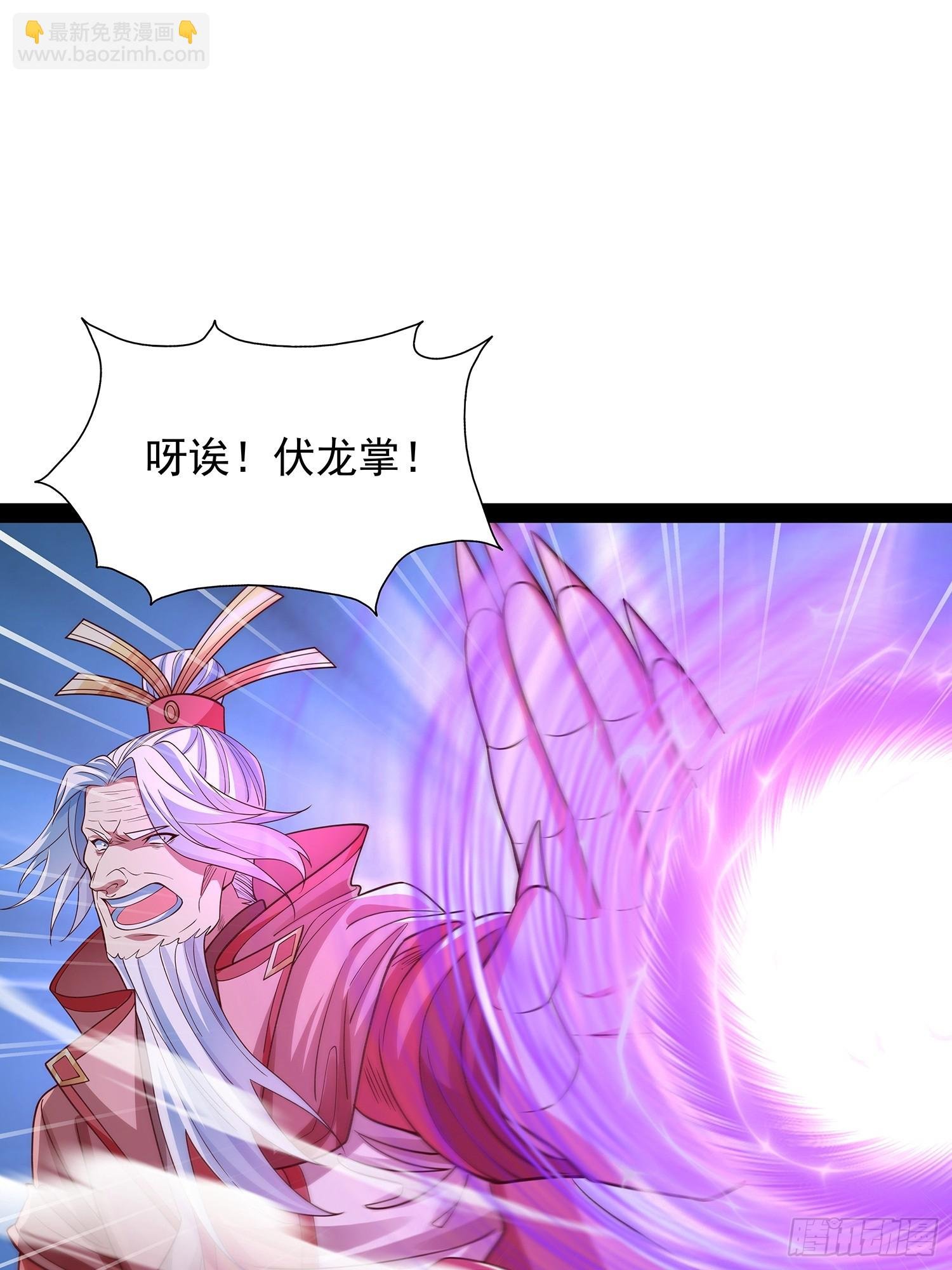 第29话 药引