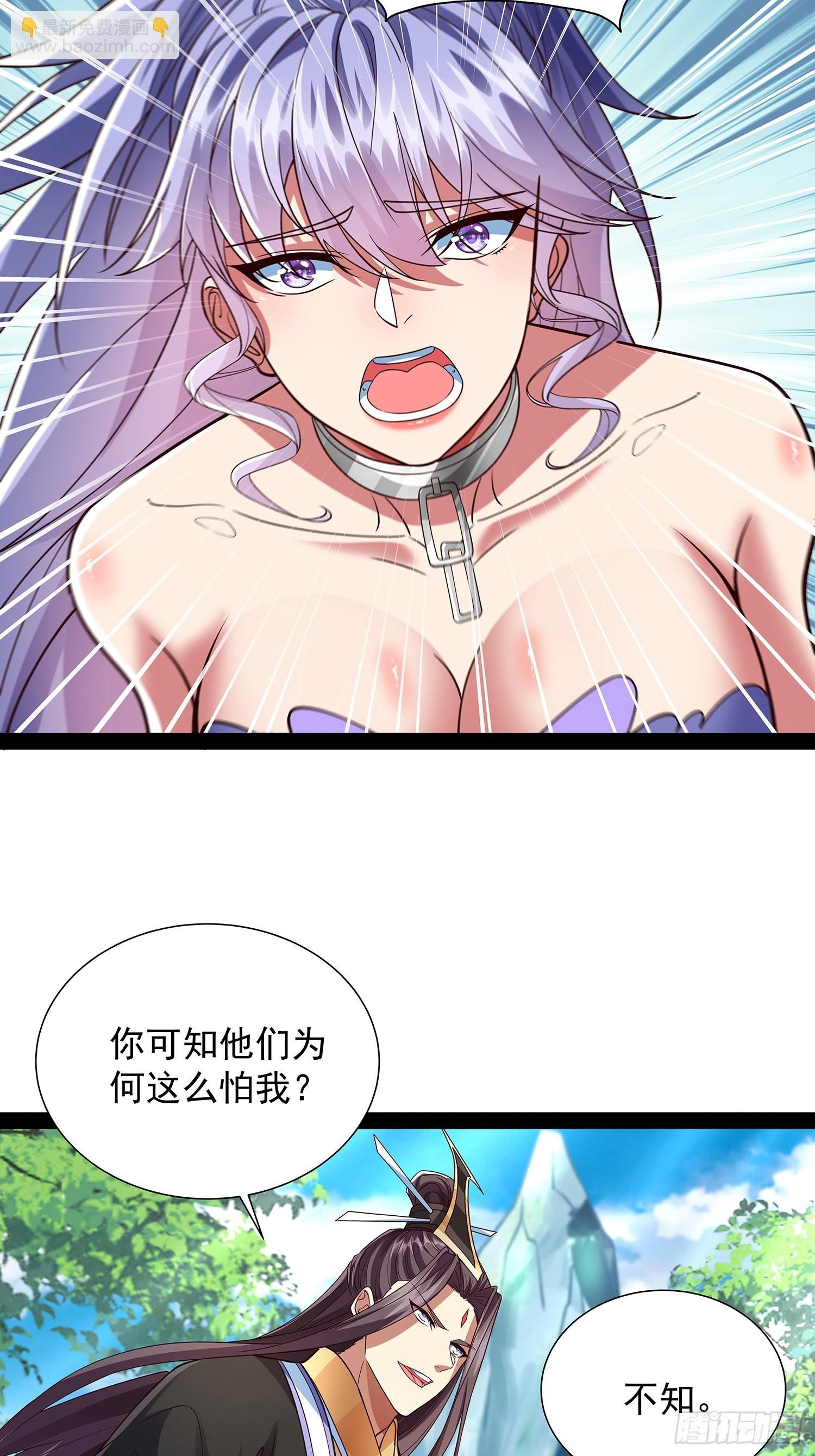 第29话 药引