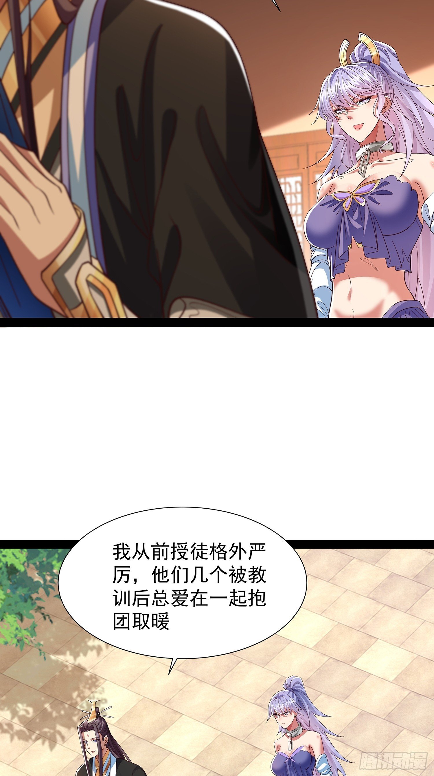 第30话 宴会