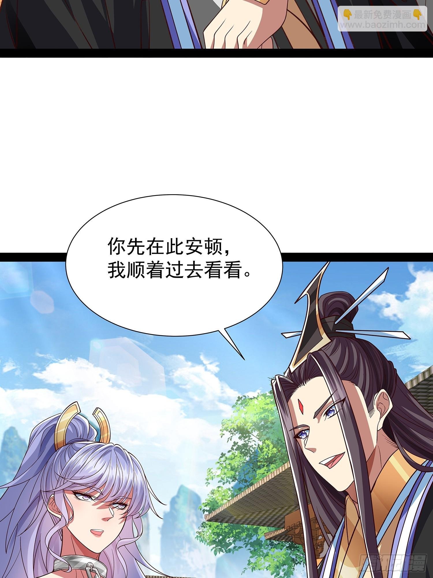 第31话 清白之身保不住了！