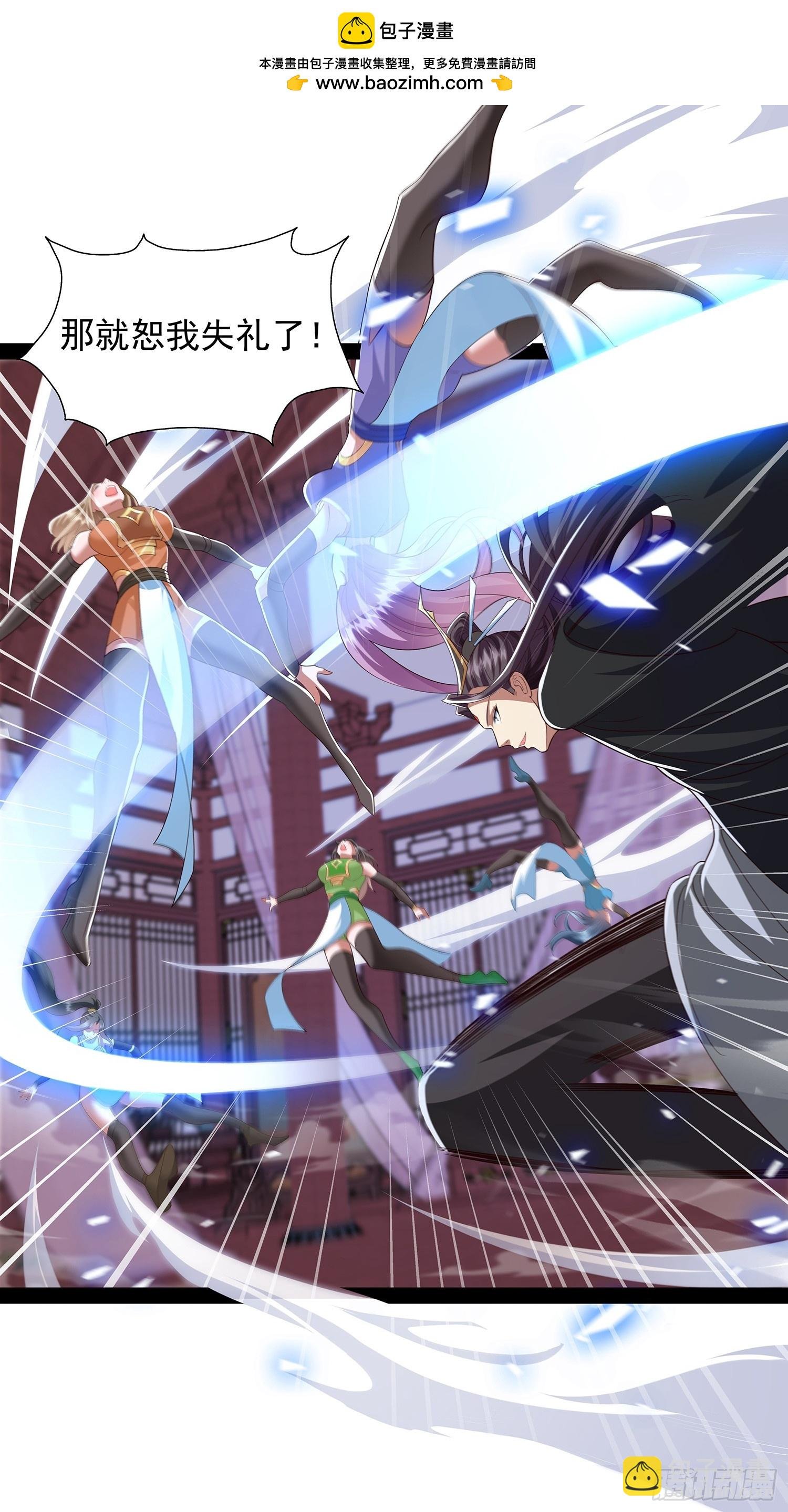 第33话 半神境影卫