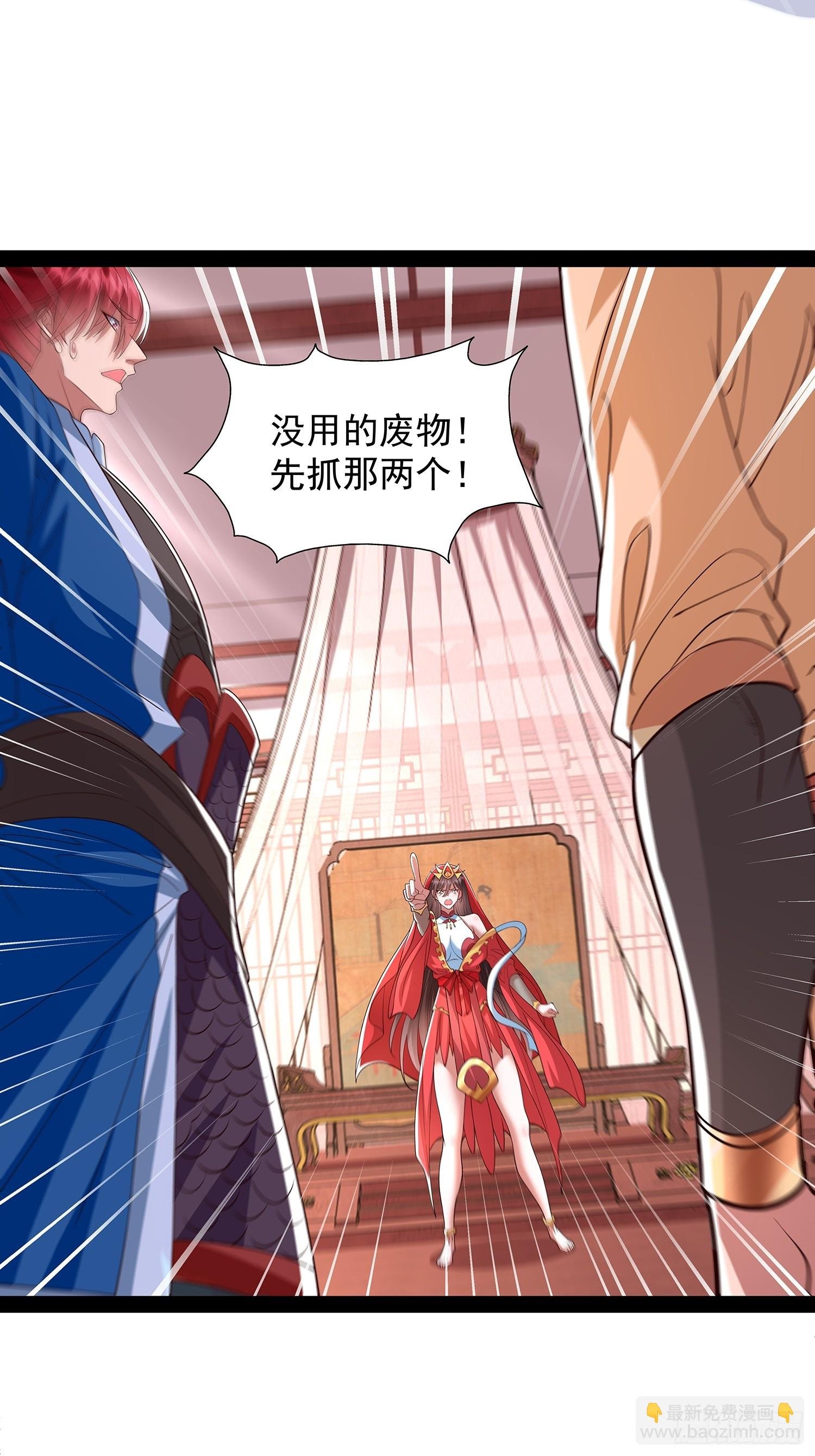 第33话 半神境影卫