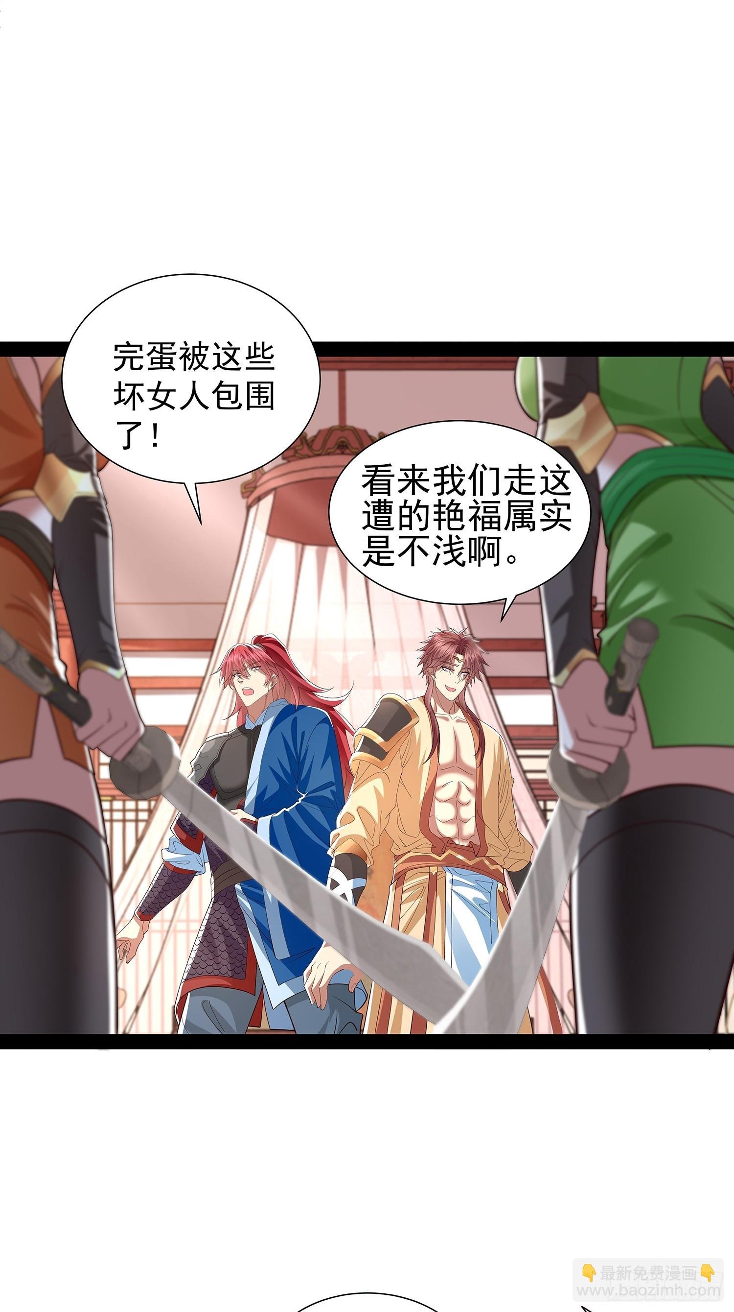第33话 半神境影卫