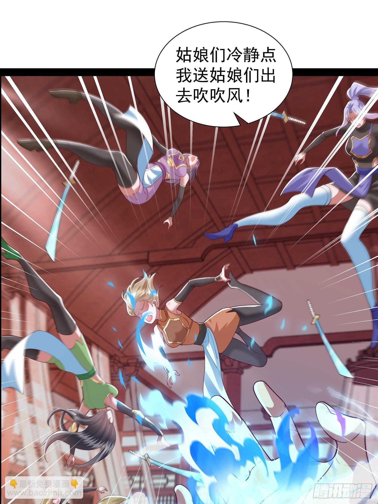 第33话 半神境影卫