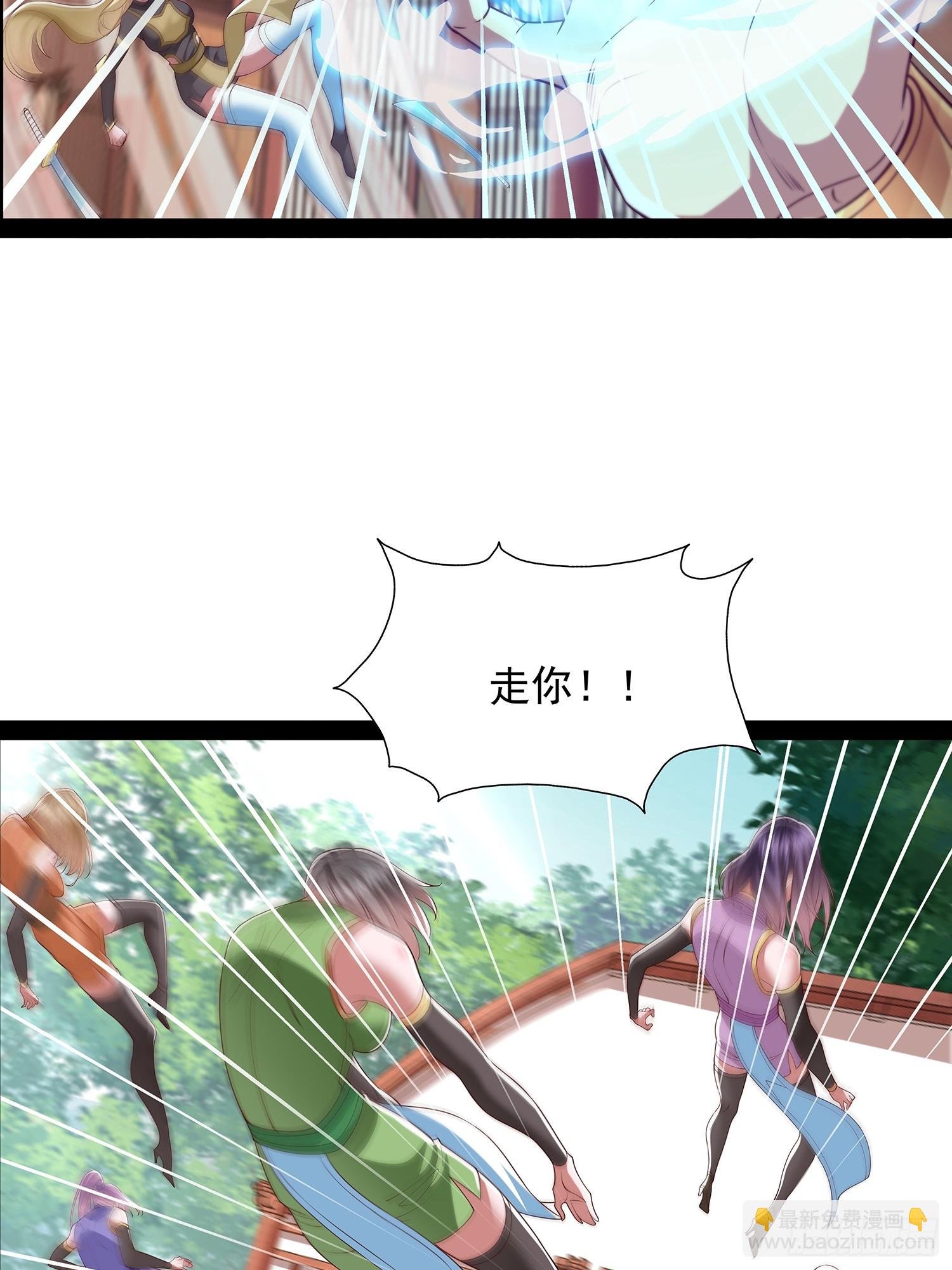 第33话 半神境影卫