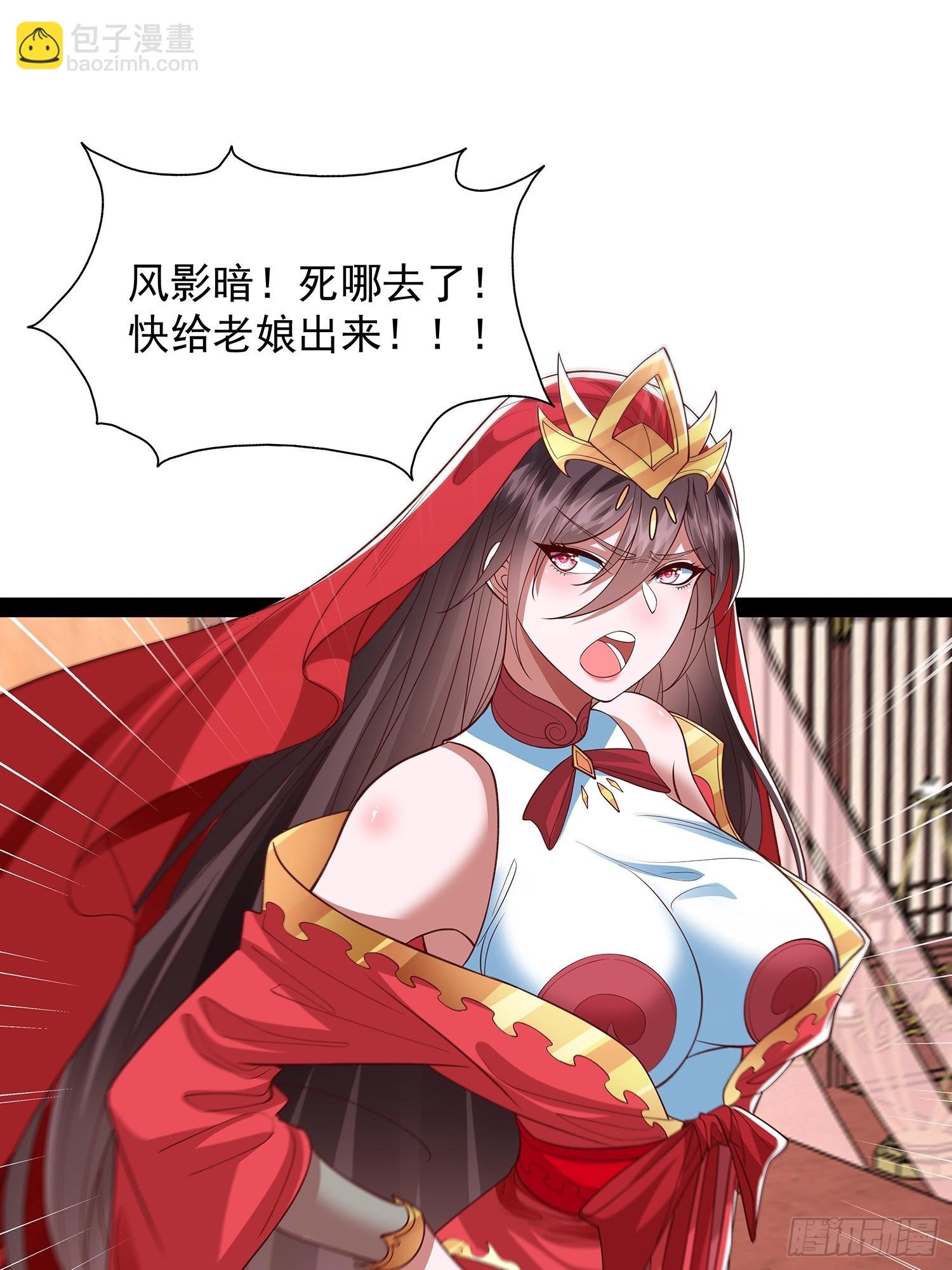 第33话 半神境影卫