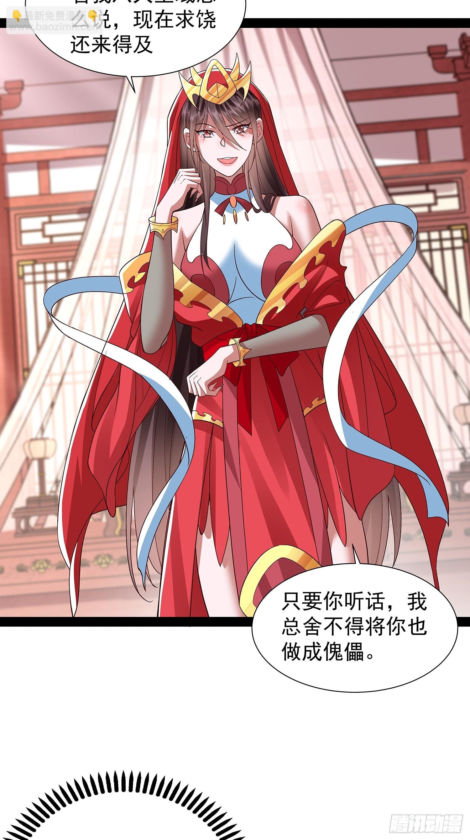 第33话 半神境影卫