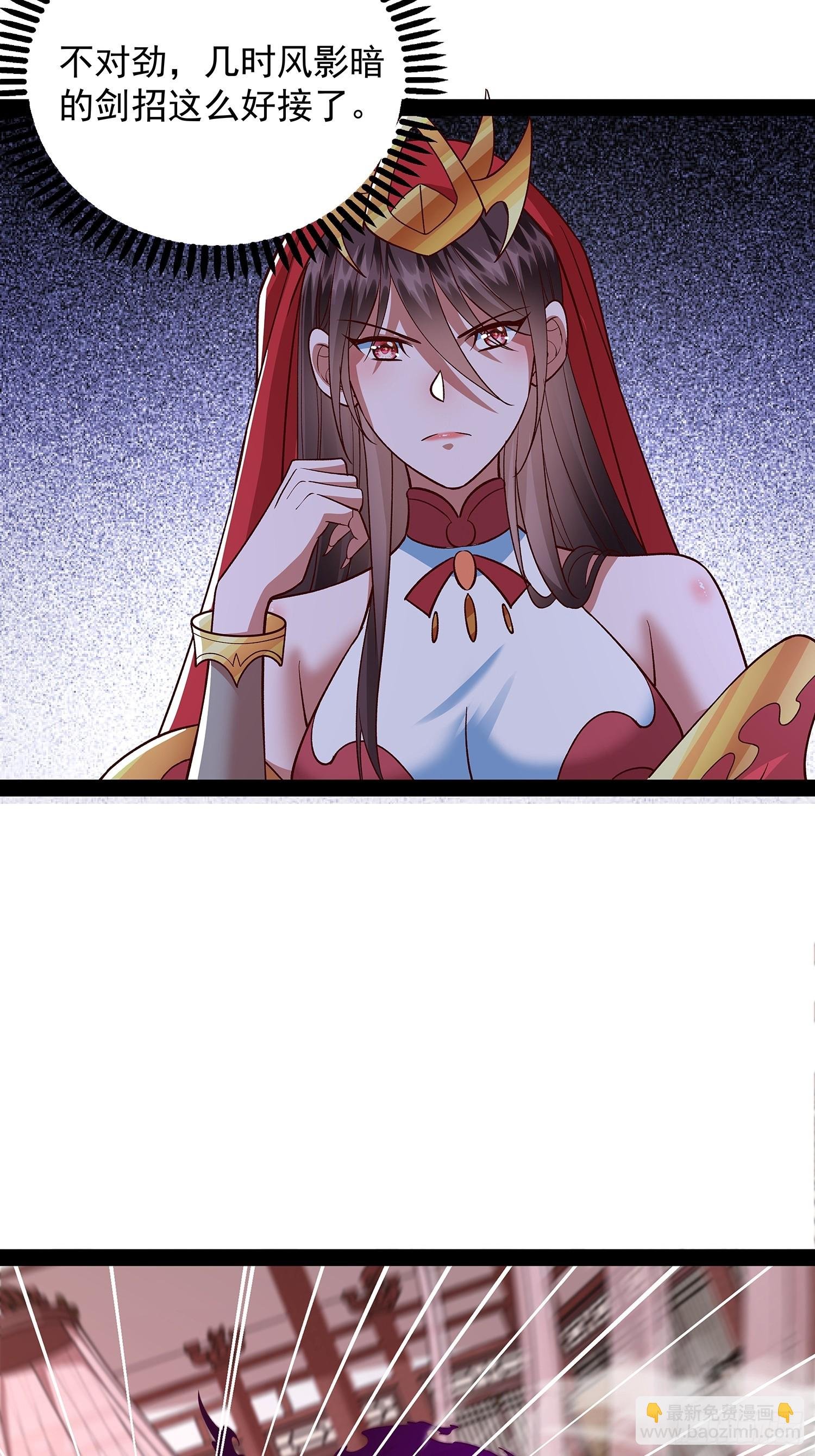 第33话 半神境影卫