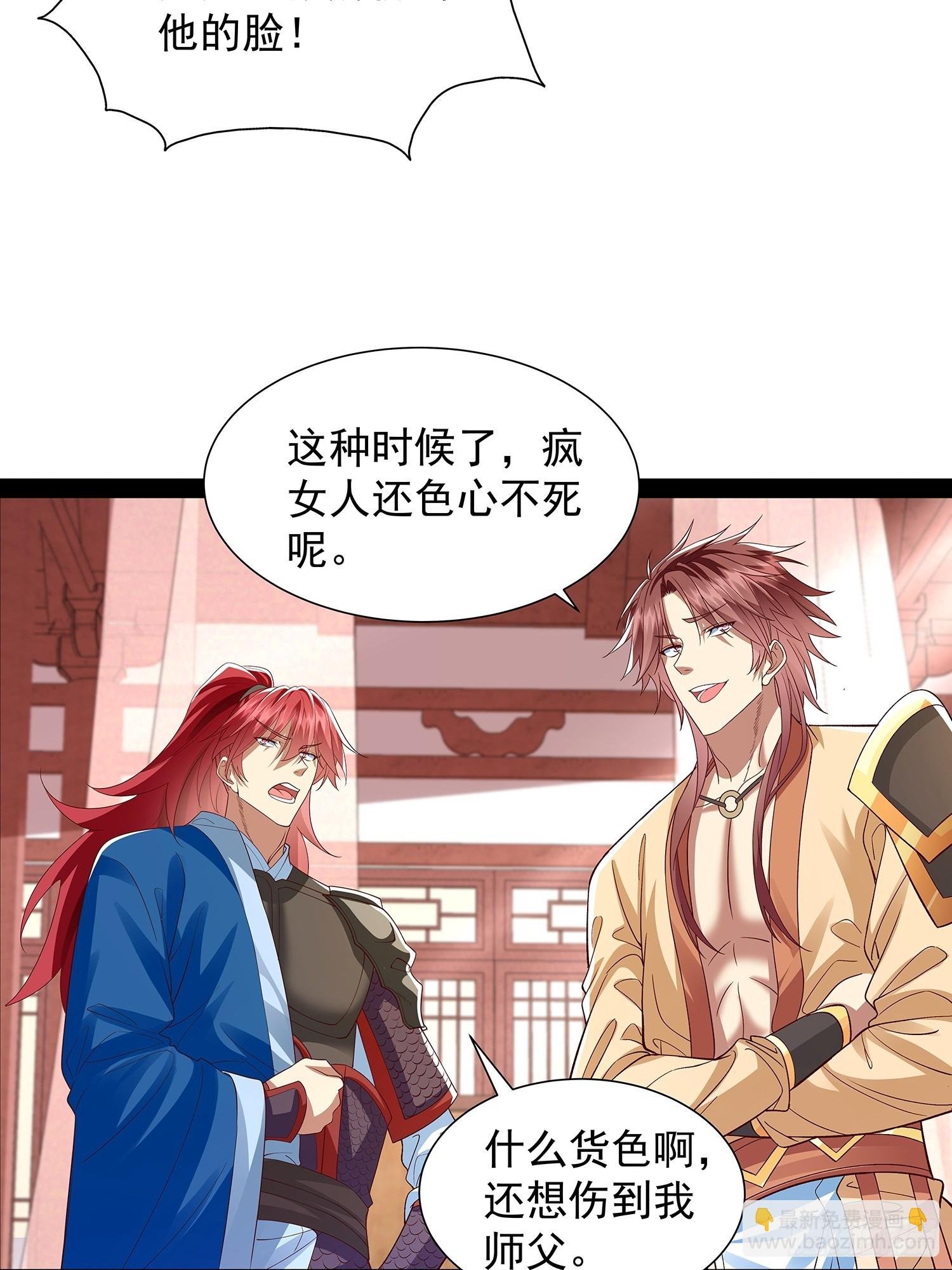 第33话 半神境影卫