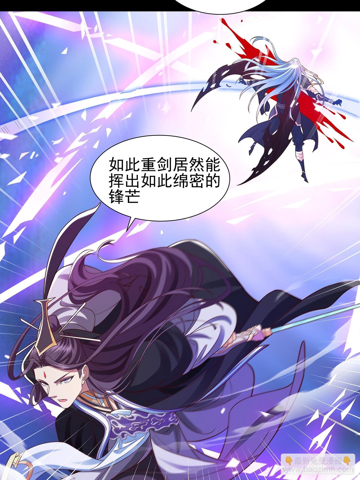 第33话 半神境影卫