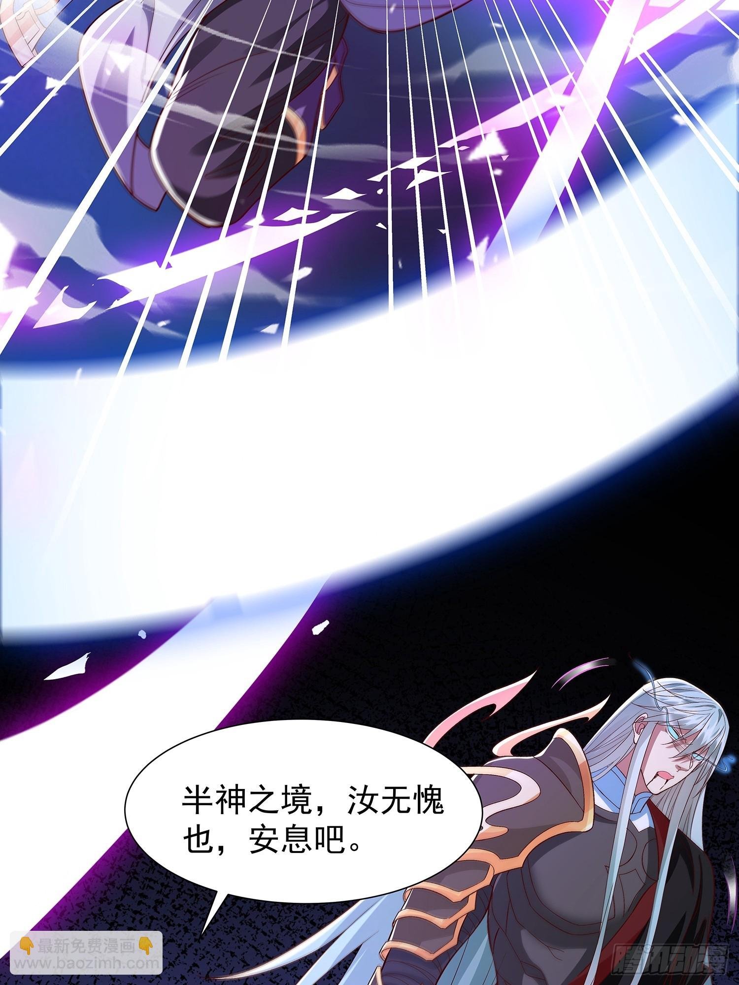 第33话 半神境影卫