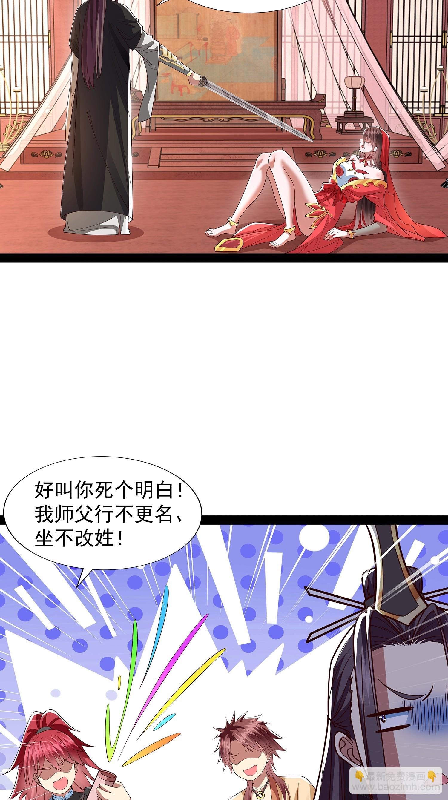 第33话 半神境影卫