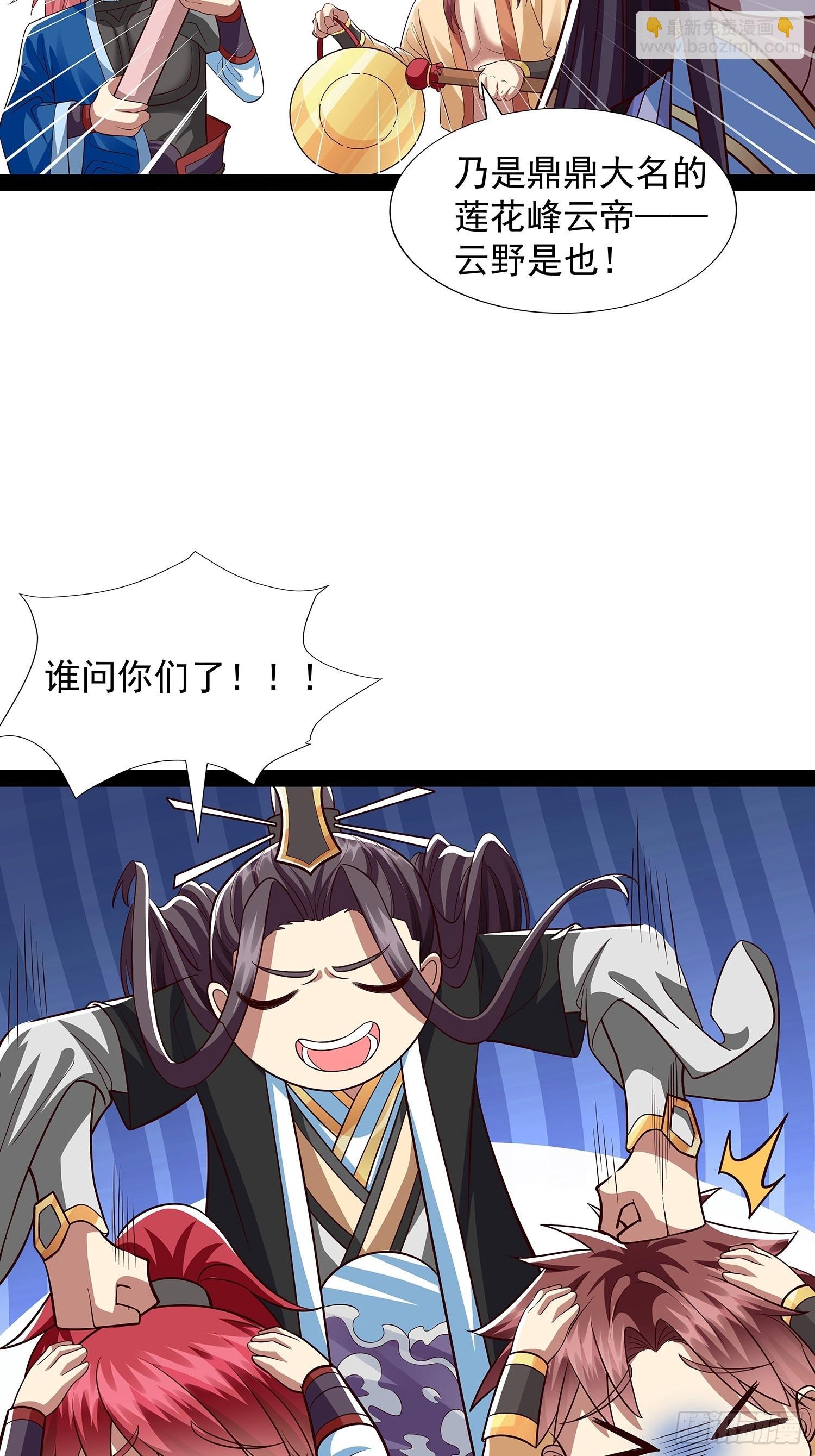 第33话 半神境影卫