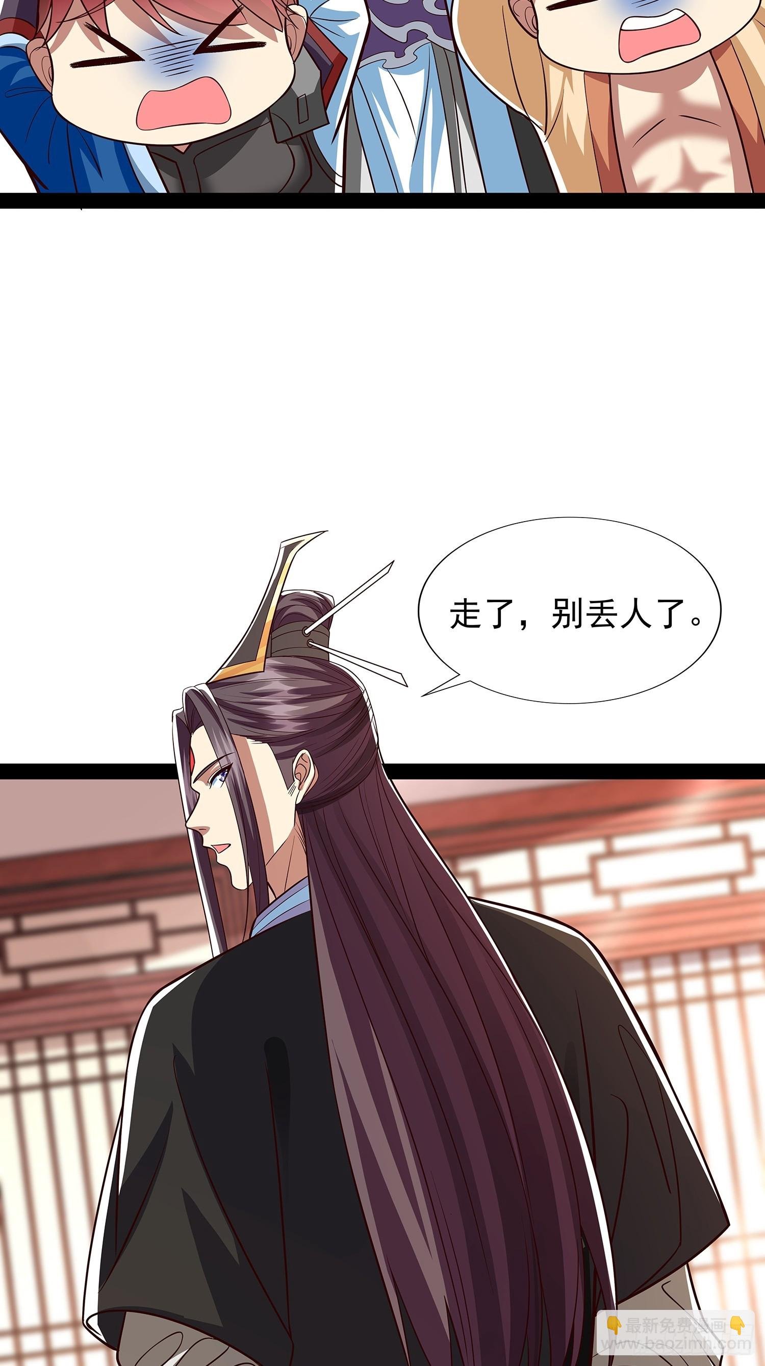第33话 半神境影卫