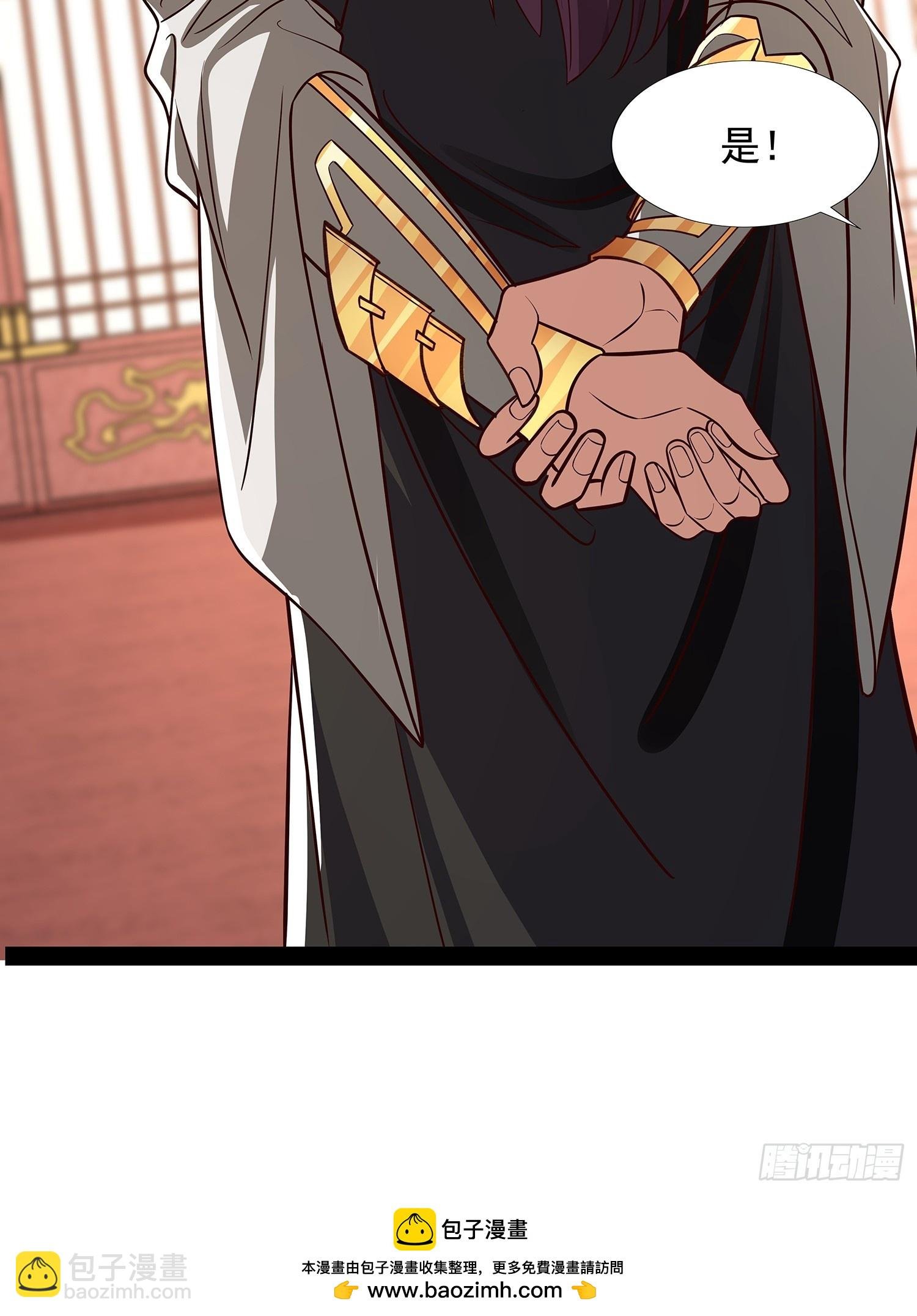 第33话 半神境影卫