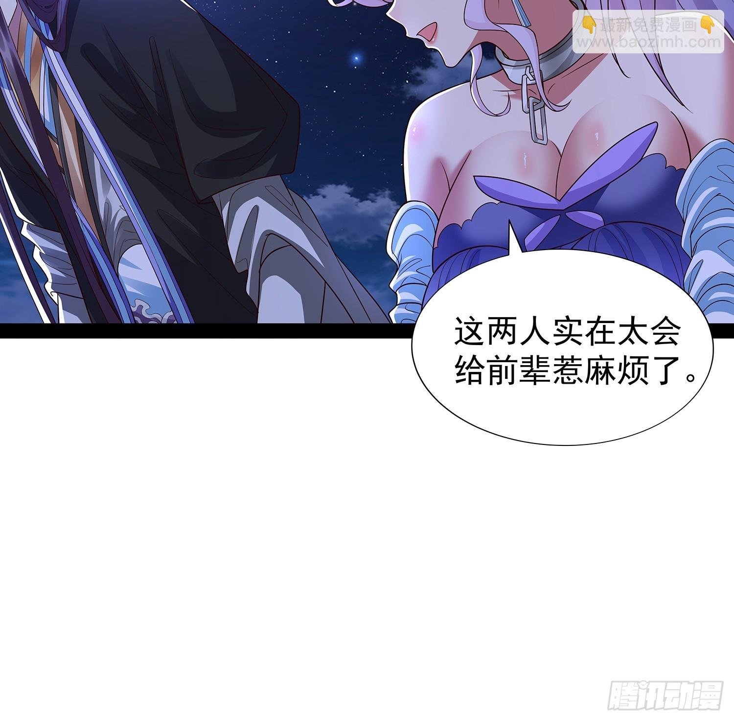 第34话 主线奖励