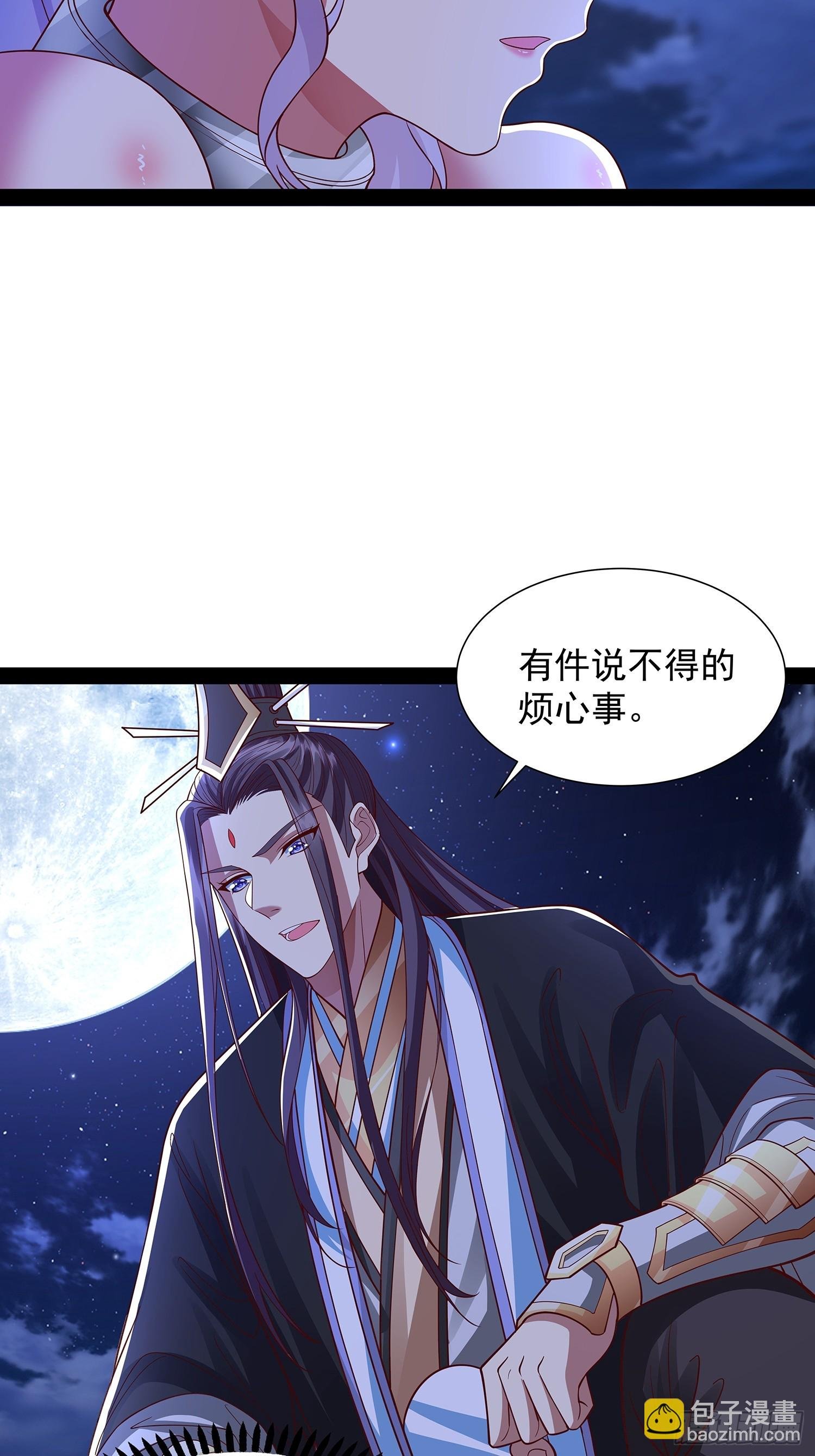 第34话 主线奖励