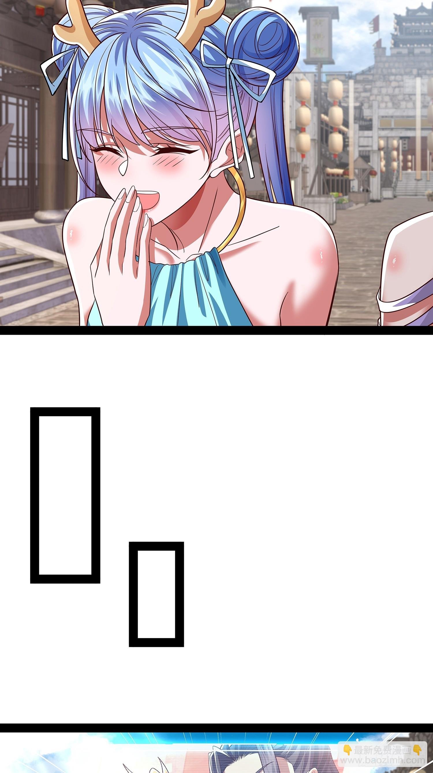 第35话 送上门？