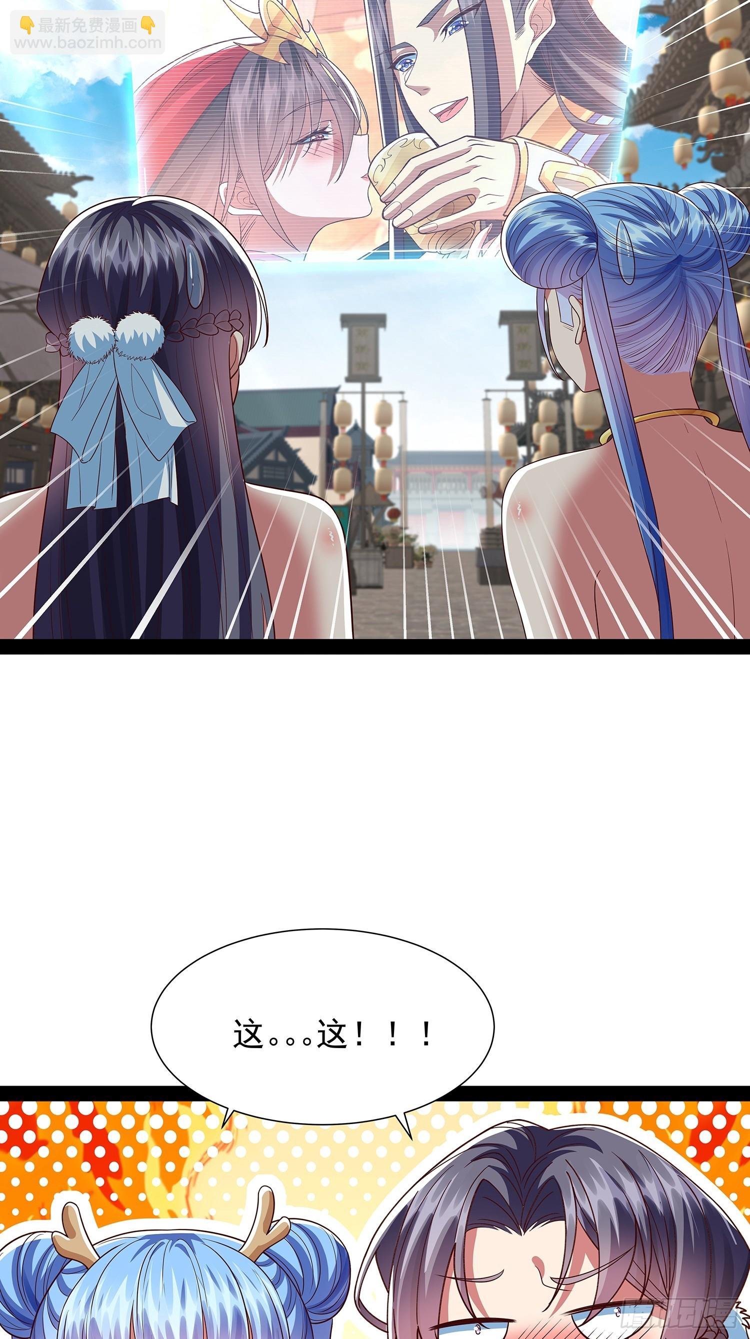 第35话 送上门？