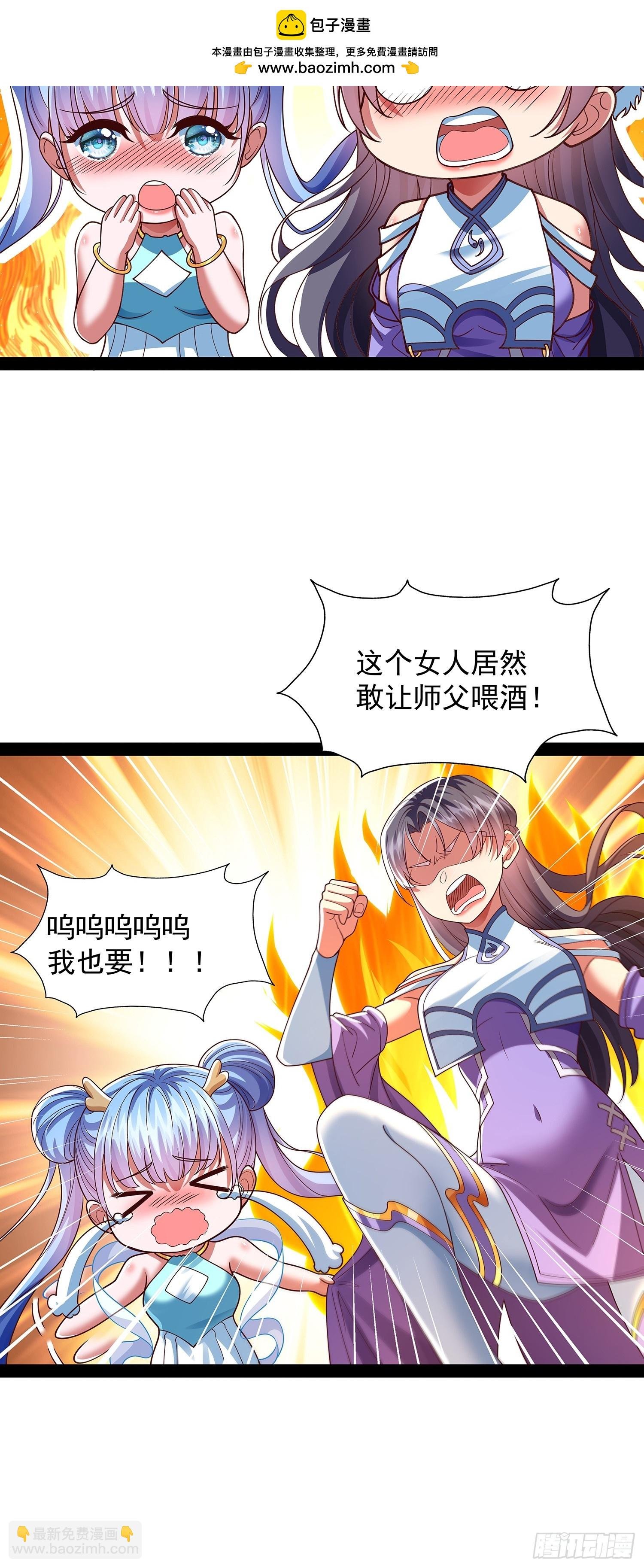 第35话 送上门？