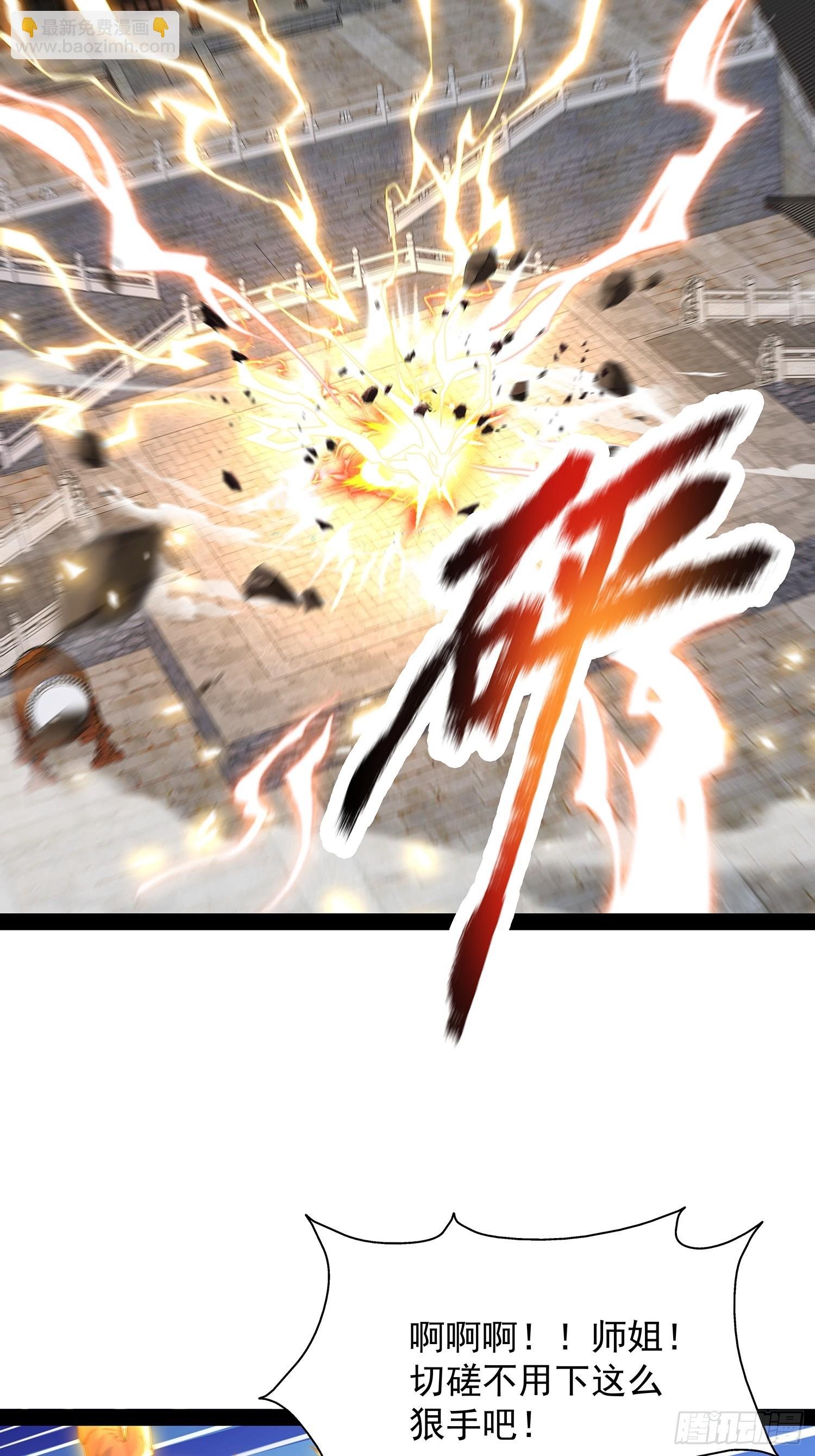 第35话 送上门？