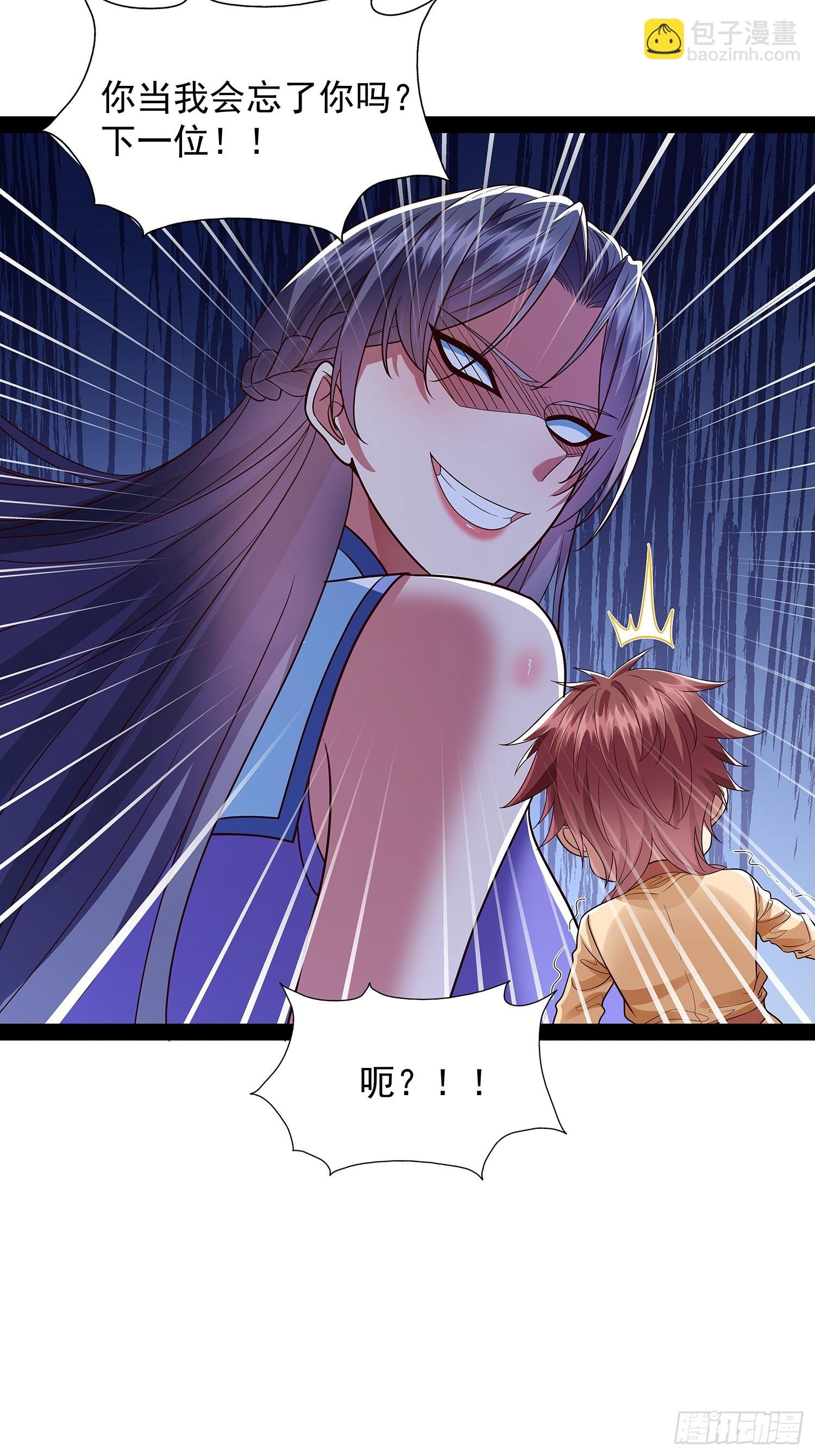 第35话 送上门？