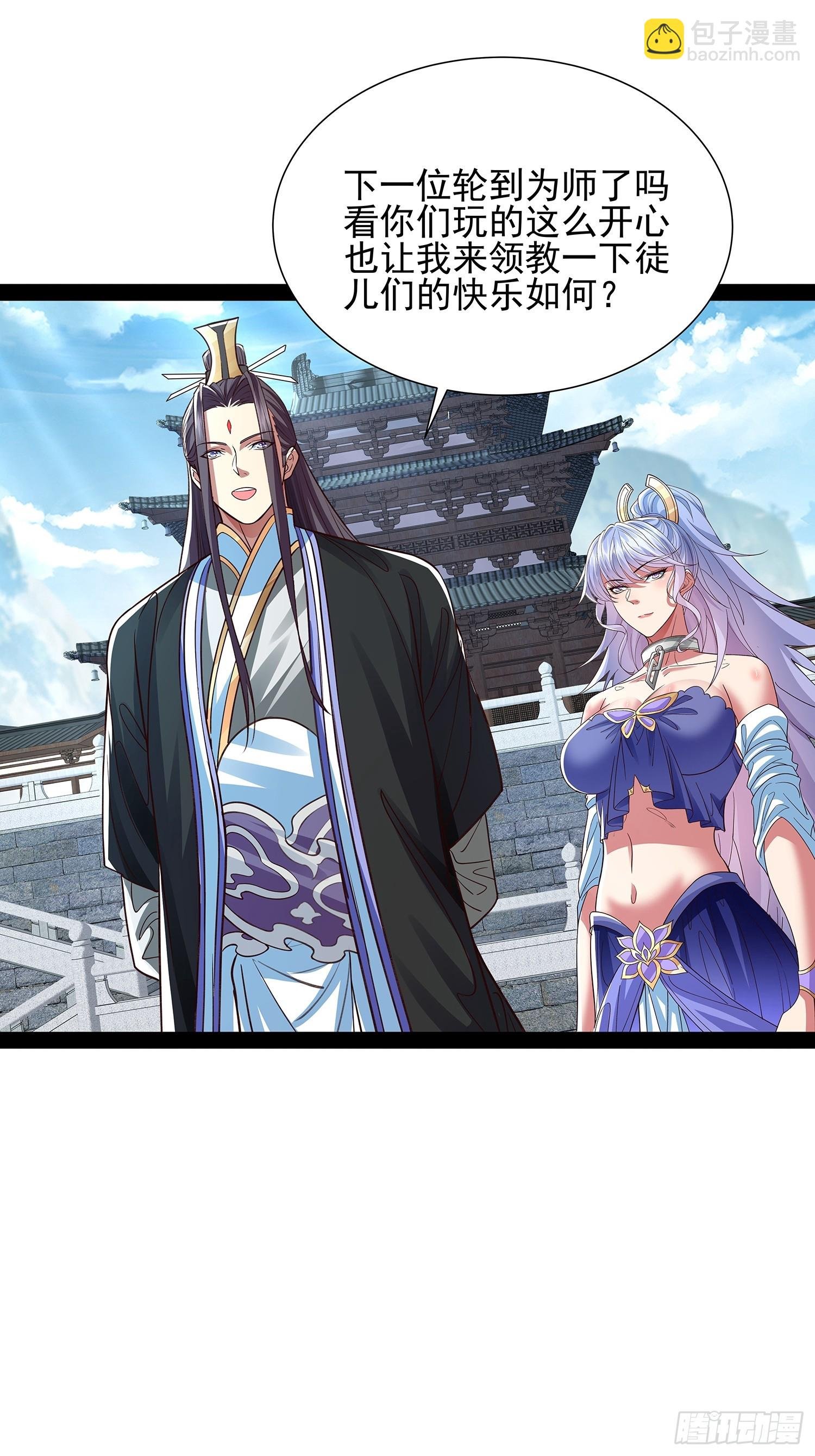 第35话 送上门？