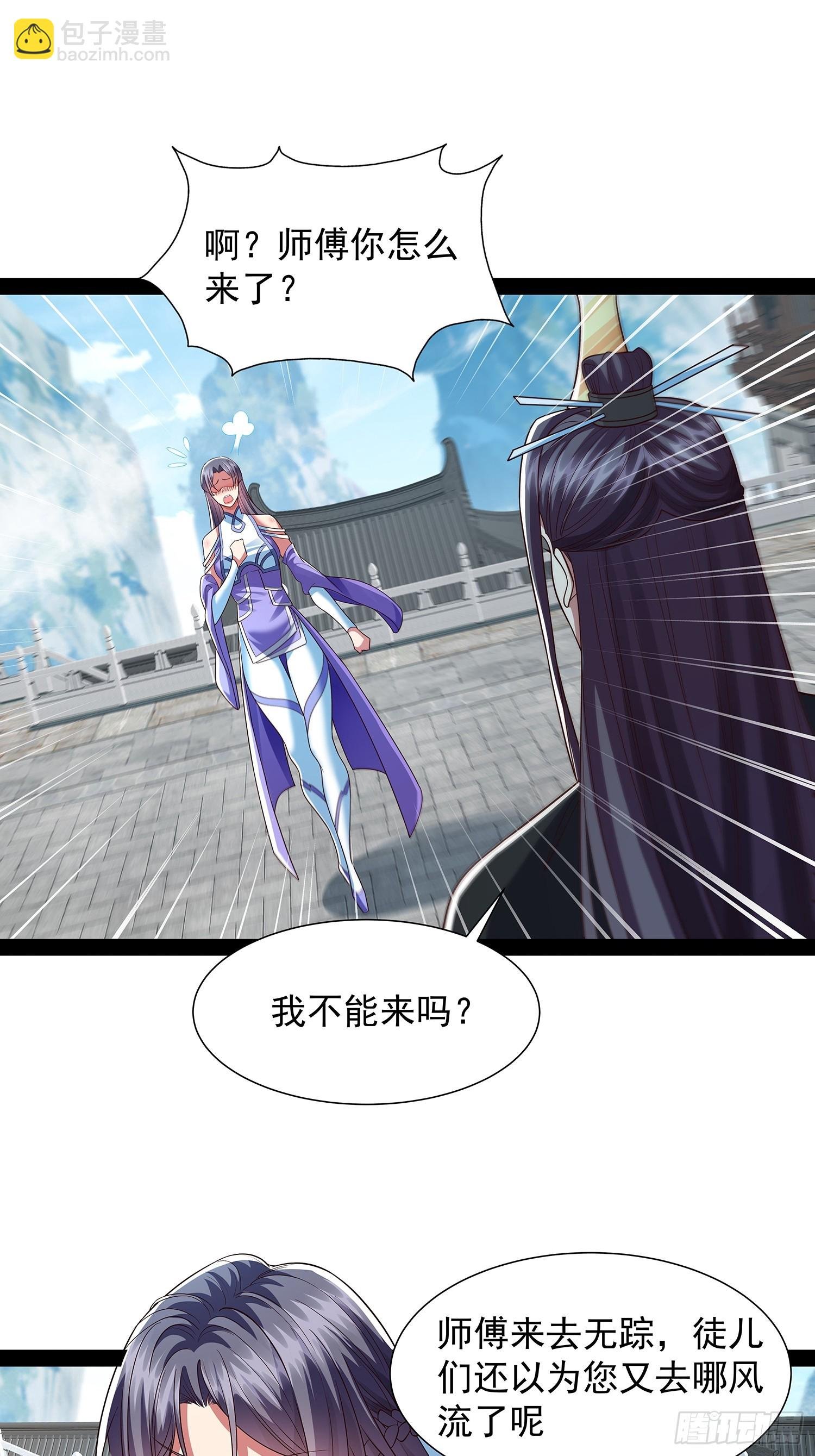 第35话 送上门？