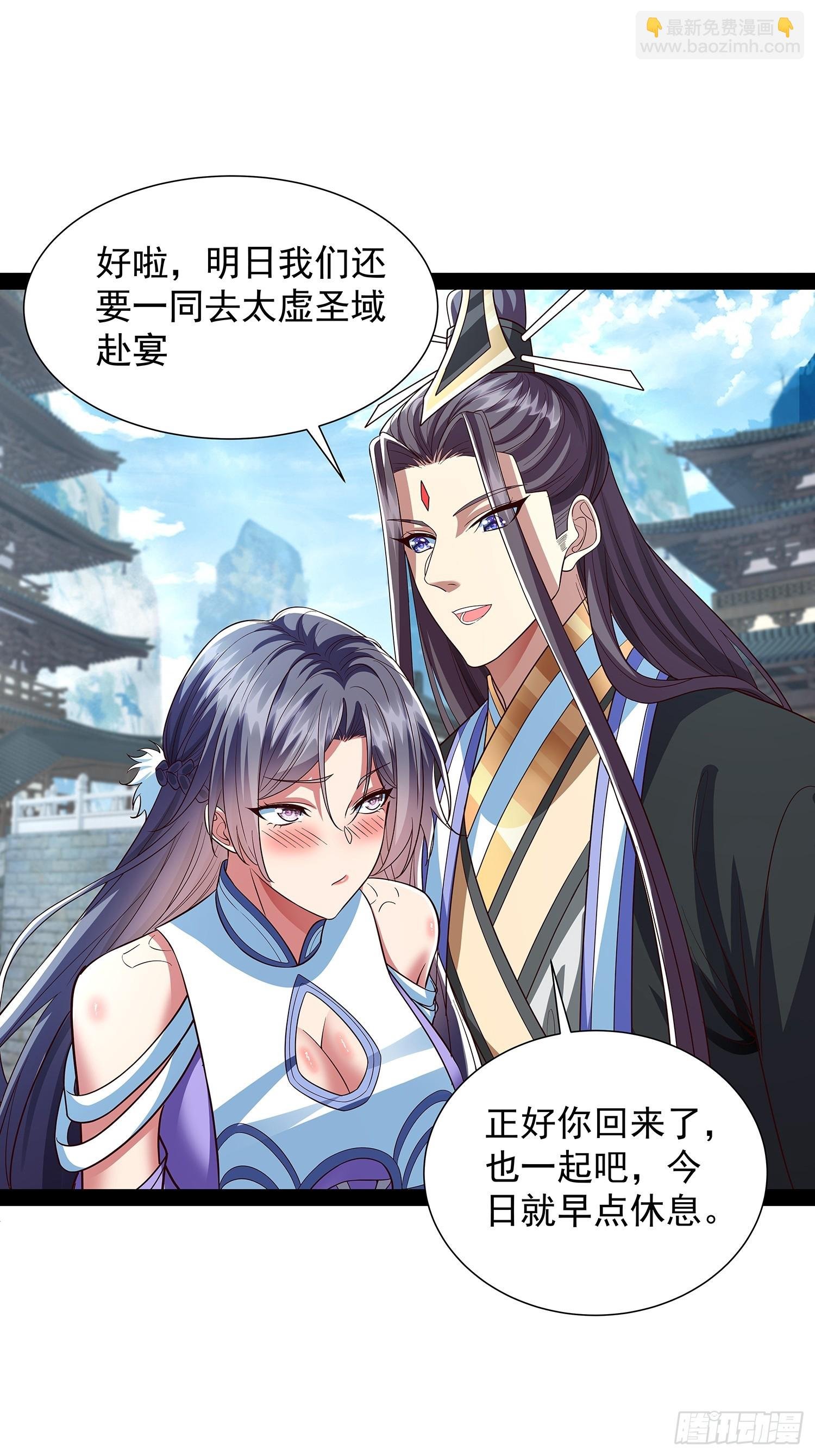 第35话 送上门？