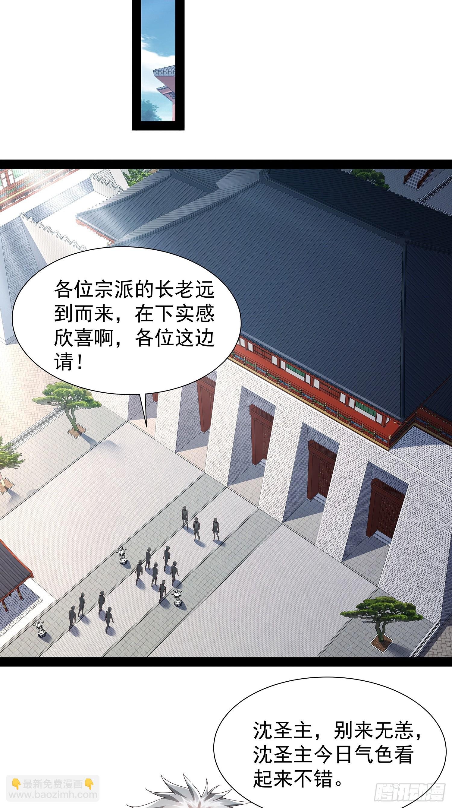 第35话 送上门？