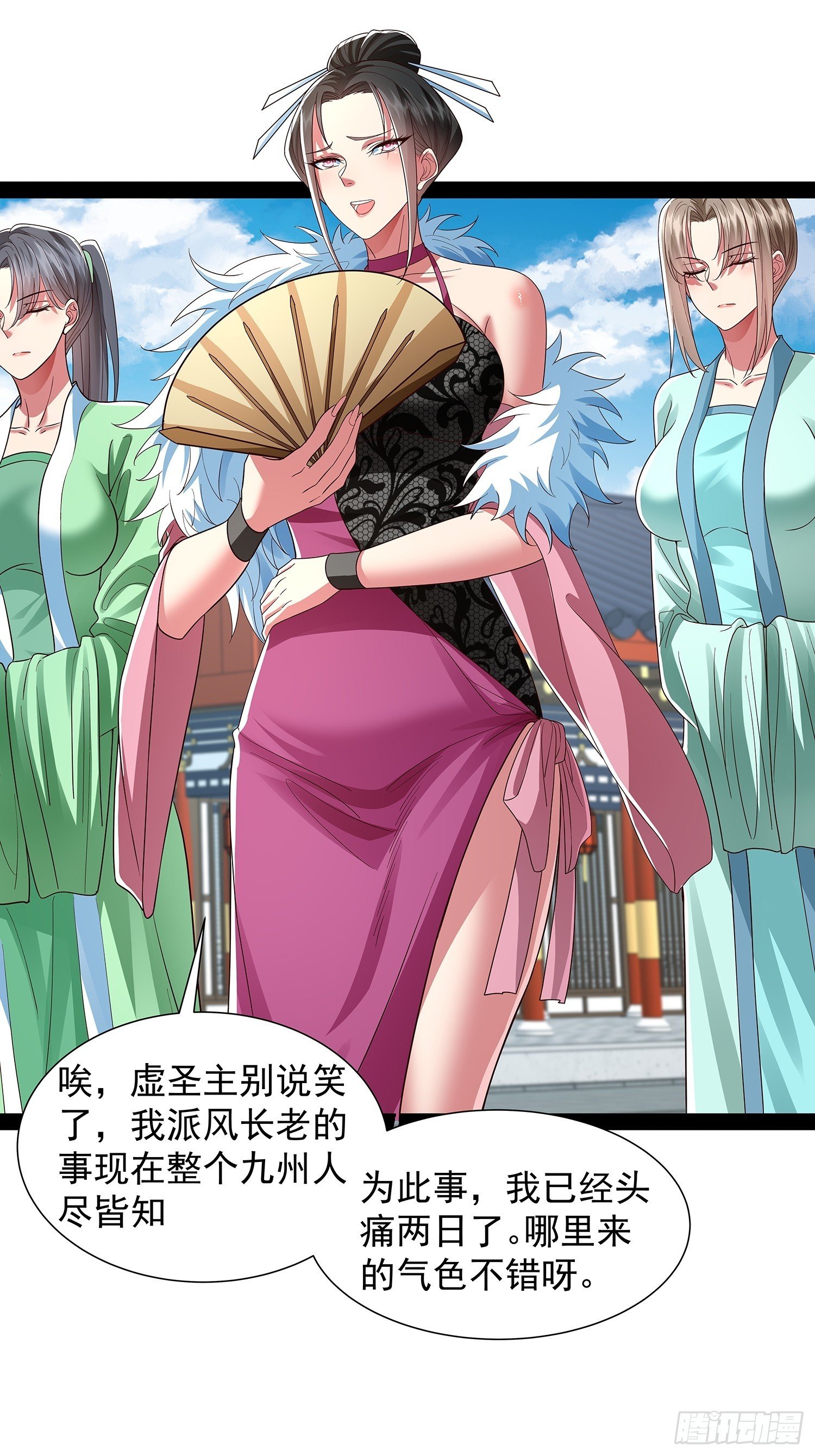 第35话 送上门？