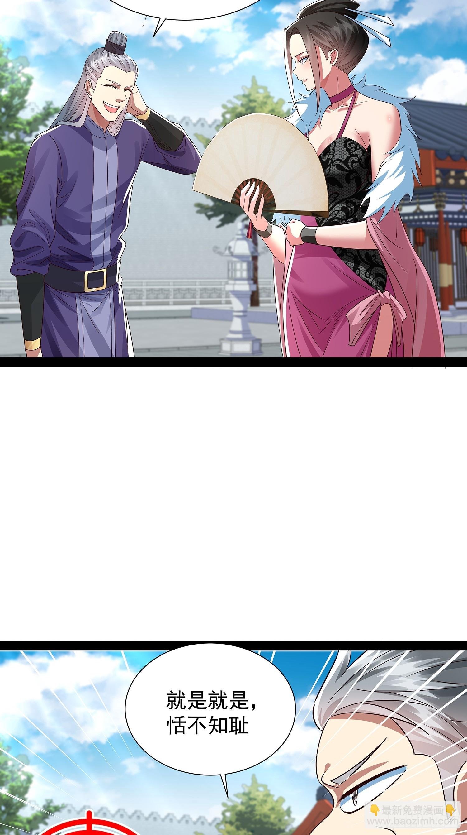 第35话 送上门？