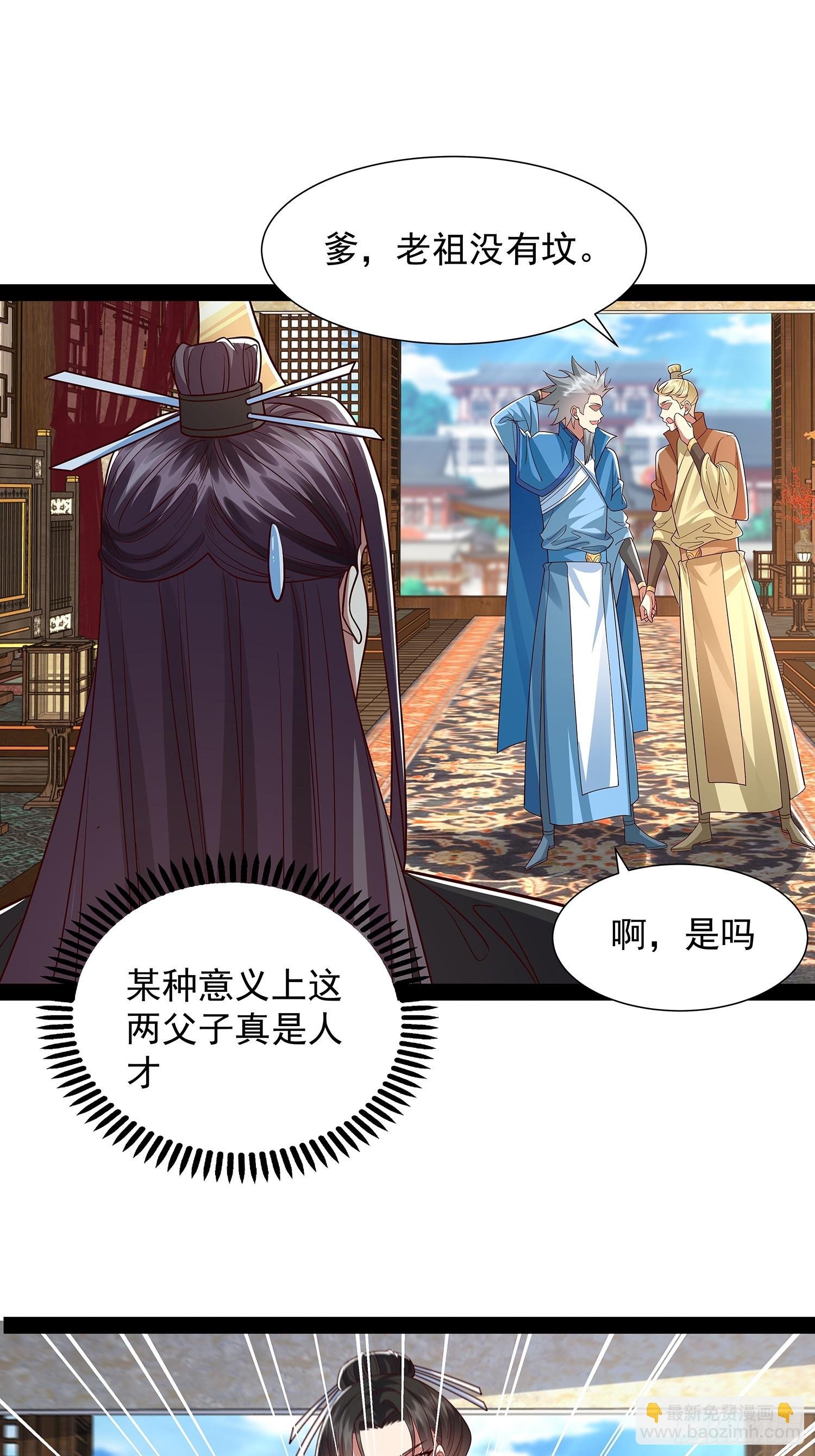 第35话 送上门？