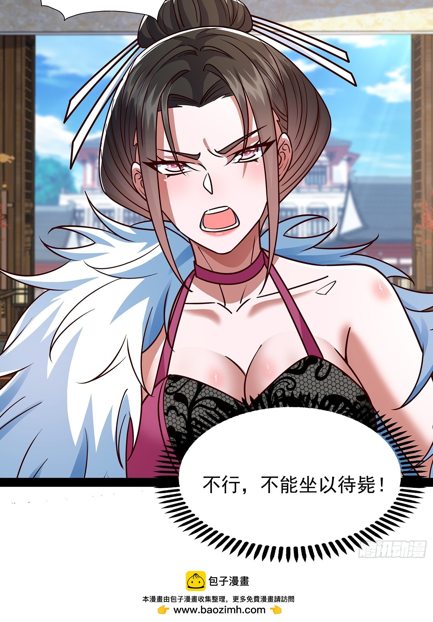 第35话 送上门？