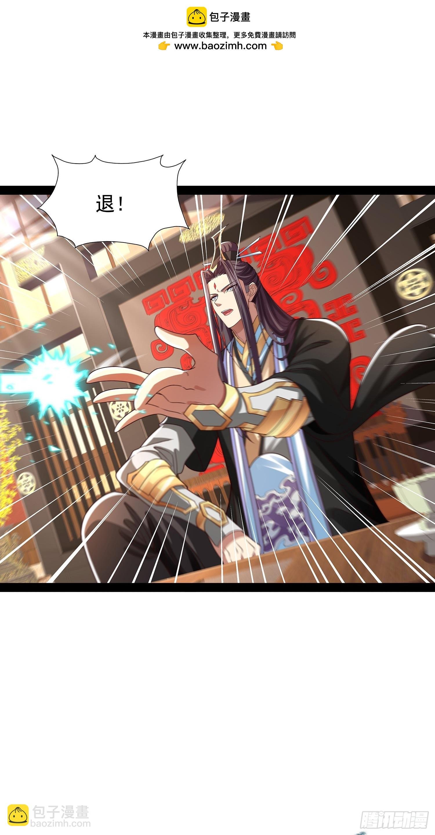 第36话 临死反扑罢了