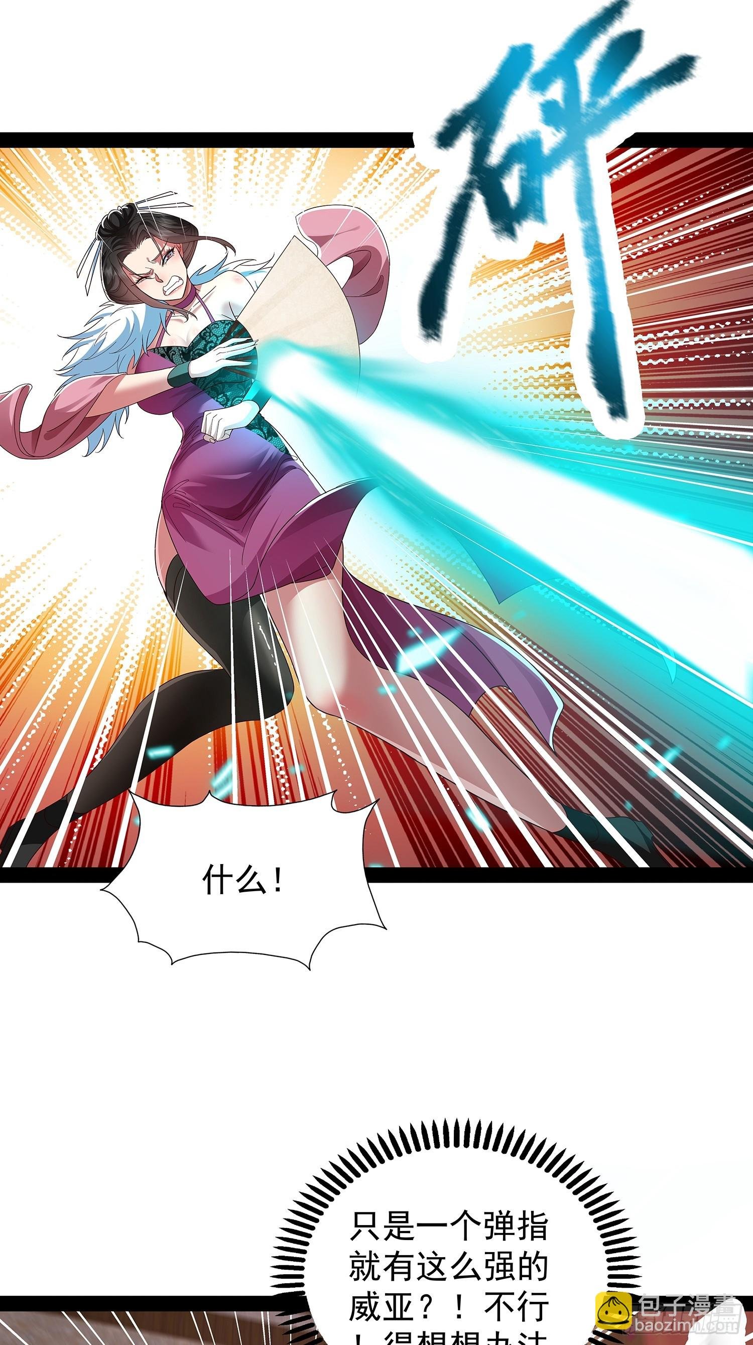 第36话 临死反扑罢了