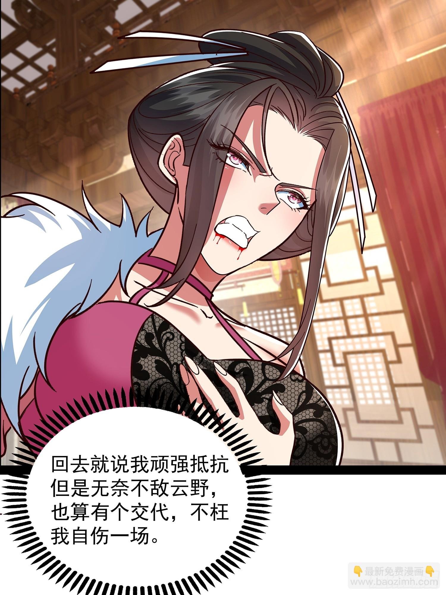 第36话 临死反扑罢了